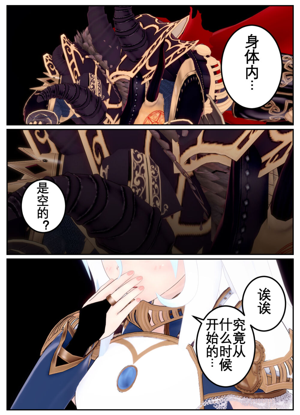 [OSSE] 勇者露西亚的传奇 imagen número 165