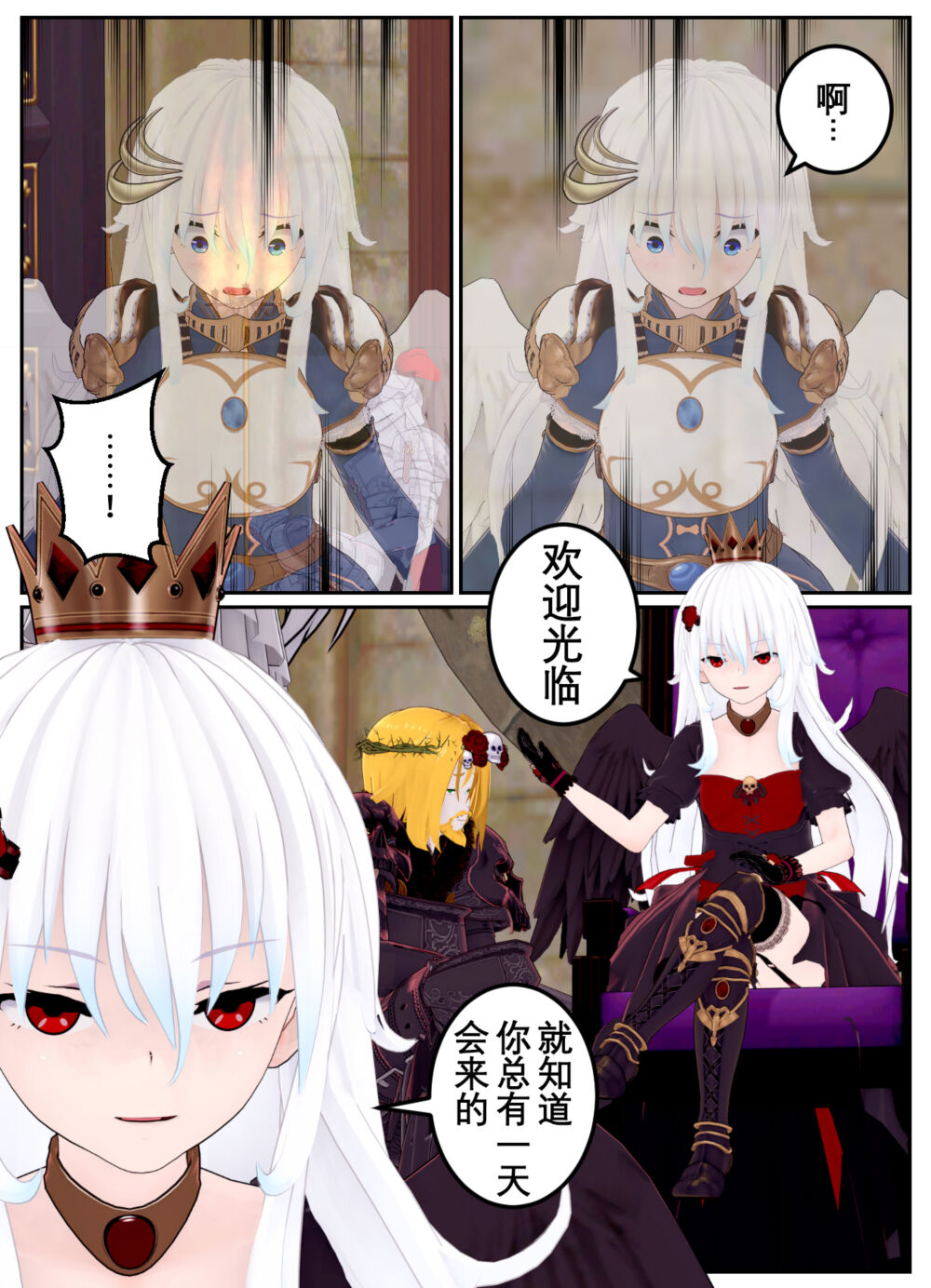 [OSSE] 勇者露西亚的传奇 imagen número 175