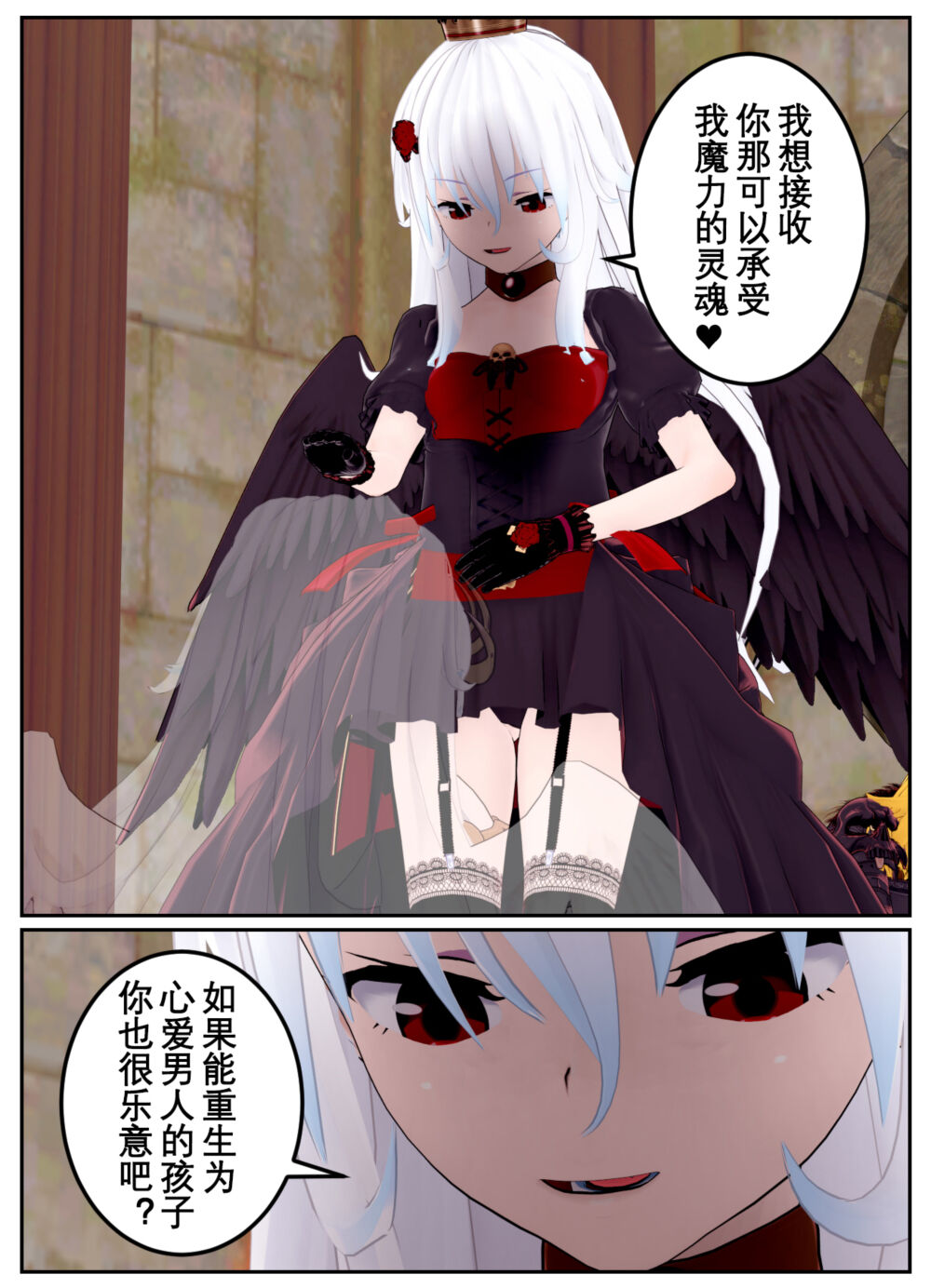 [OSSE] 勇者露西亚的传奇 imagen número 182