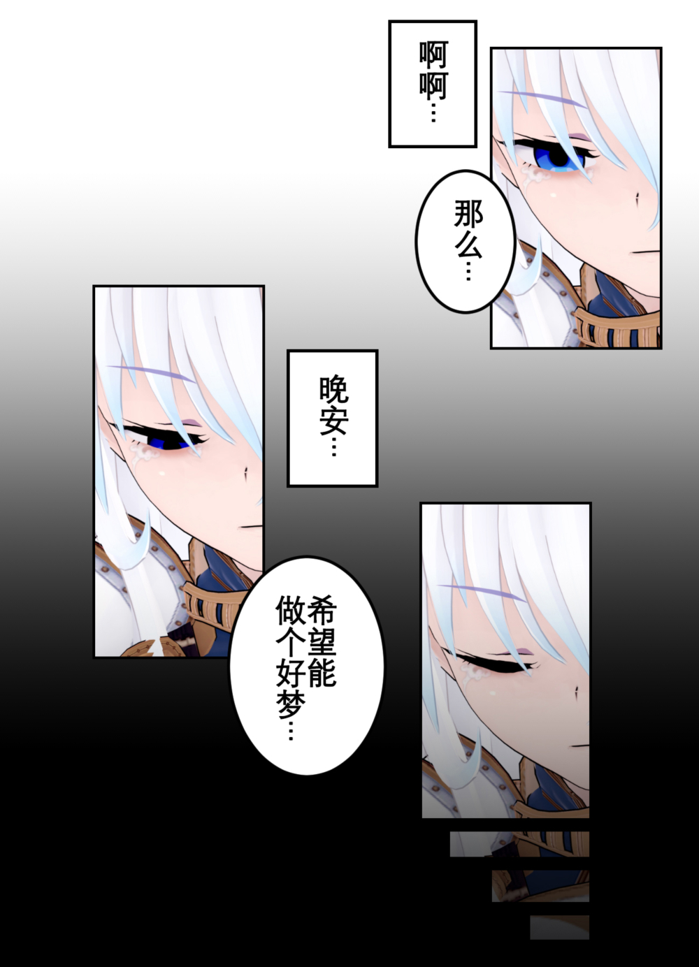 [OSSE] 勇者露西亚的传奇 imagen número 183