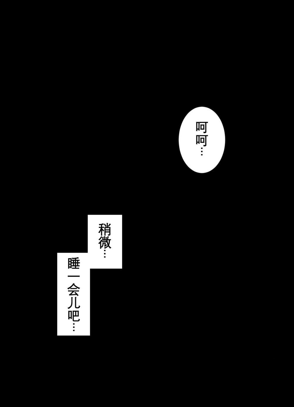 [OSSE] 勇者露西亚的传奇 imagen número 184