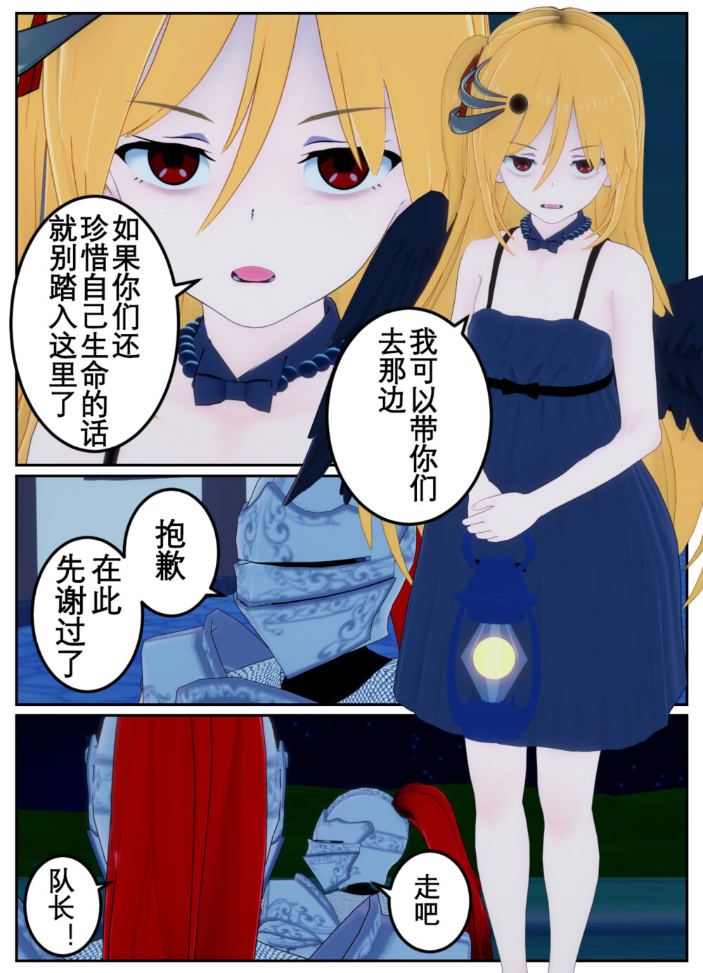 [OSSE] 勇者露西亚的传奇 imagen número 186