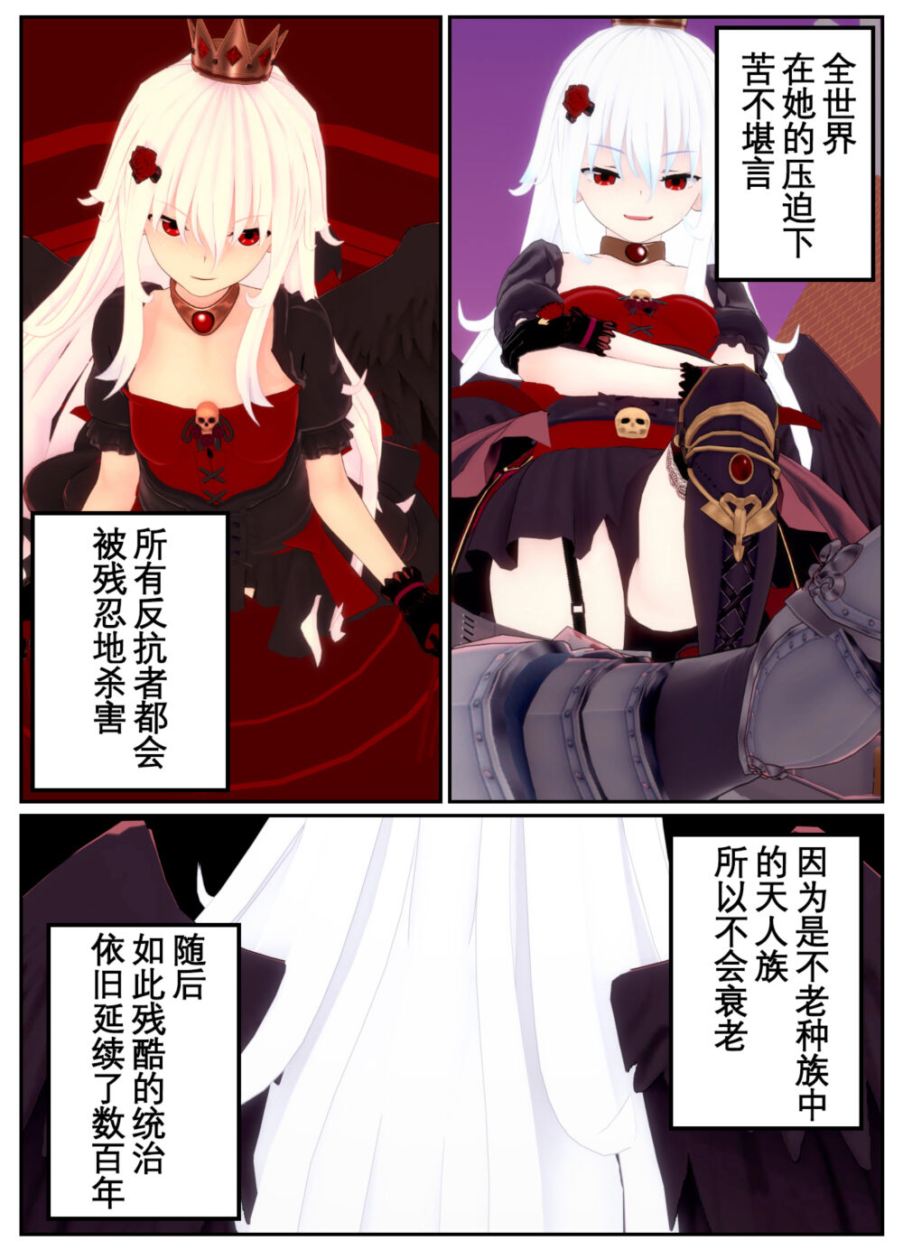 [OSSE] 勇者露西亚的传奇 imagen número 191