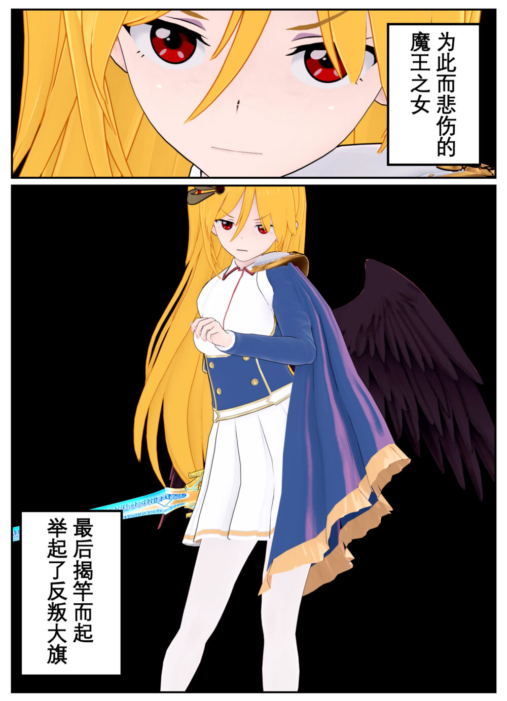 [OSSE] 勇者露西亚的传奇 imagen número 192