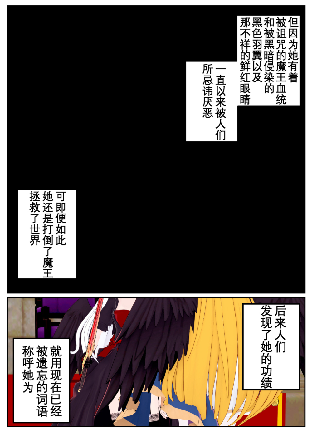 [OSSE] 勇者露西亚的传奇 imagen número 193