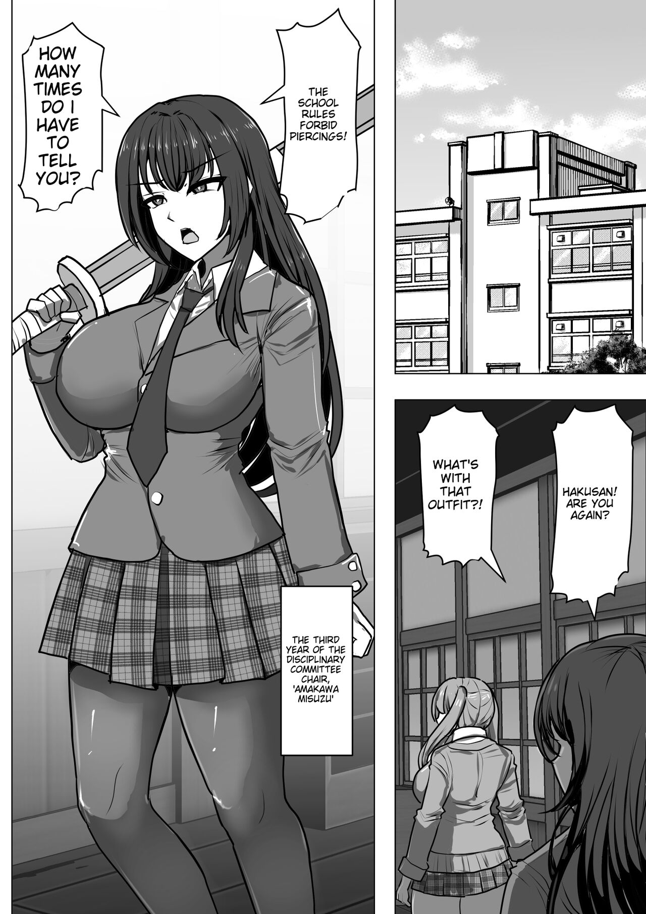 [Shiroi Tentoumushi (Ta ta)] Gob Rinkan Gakkou [English] изображение № 2