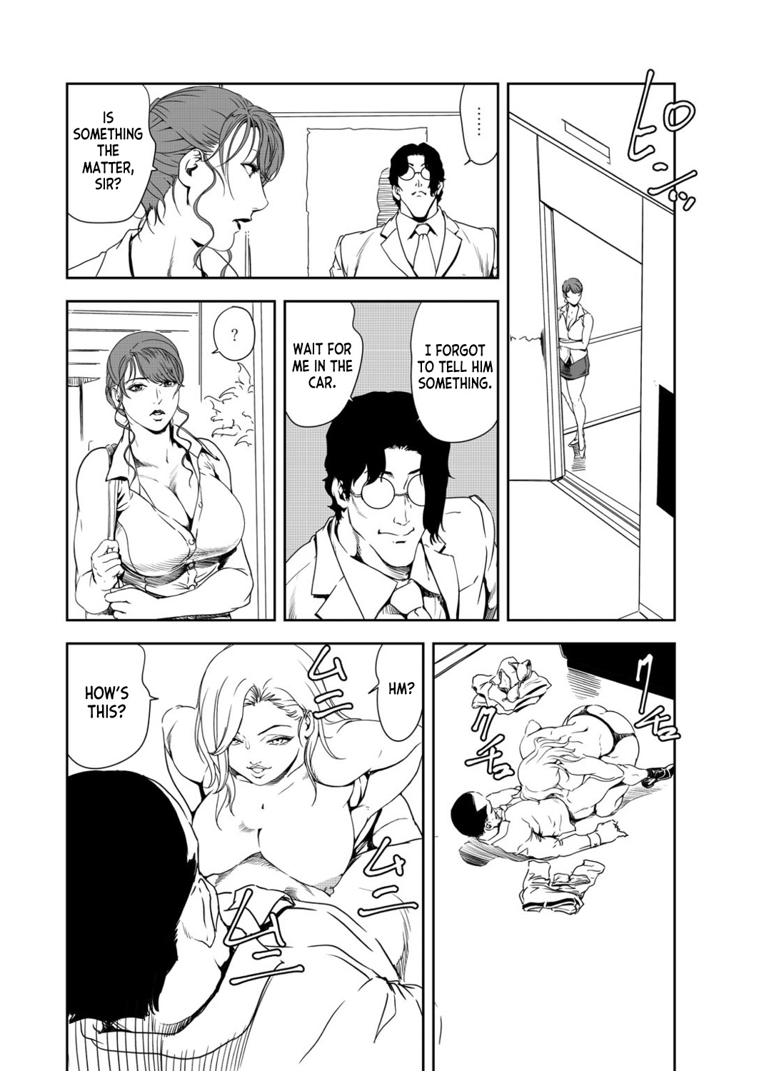 [Misaki Yukihiro] Nikuhisyo Yukiko 39 [English] [desudesu] 12eme image