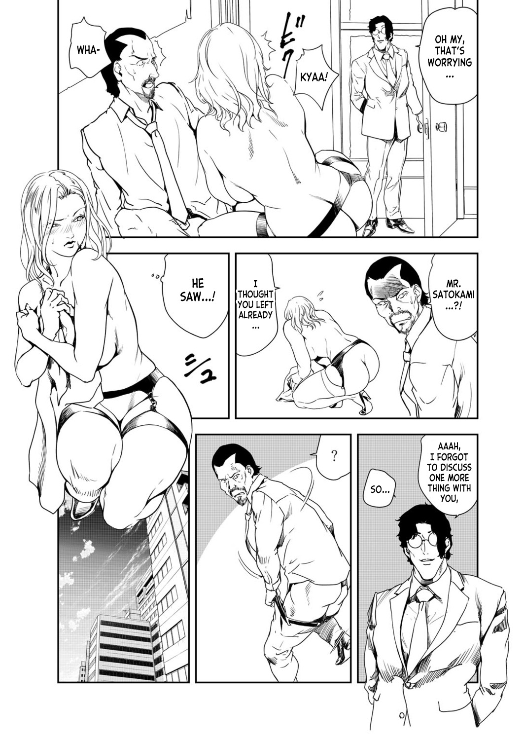 [Misaki Yukihiro] Nikuhisyo Yukiko 39 [English] [desudesu] 15eme image