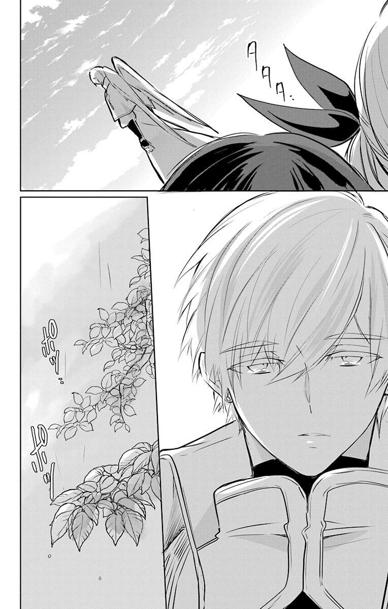 out bride —异族婚姻— 05-11 [Chinese] [冒险者公会] Bildnummer 188