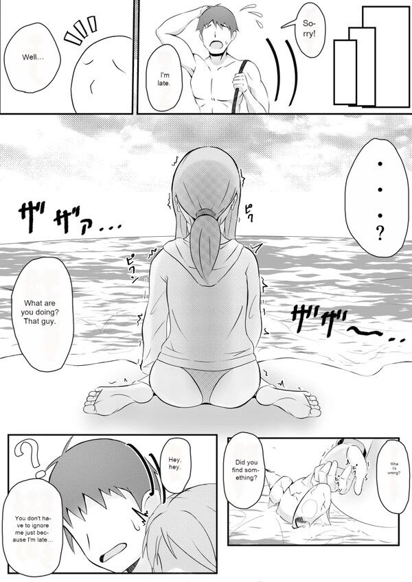 Parasitism Girlfriend imagen número 4