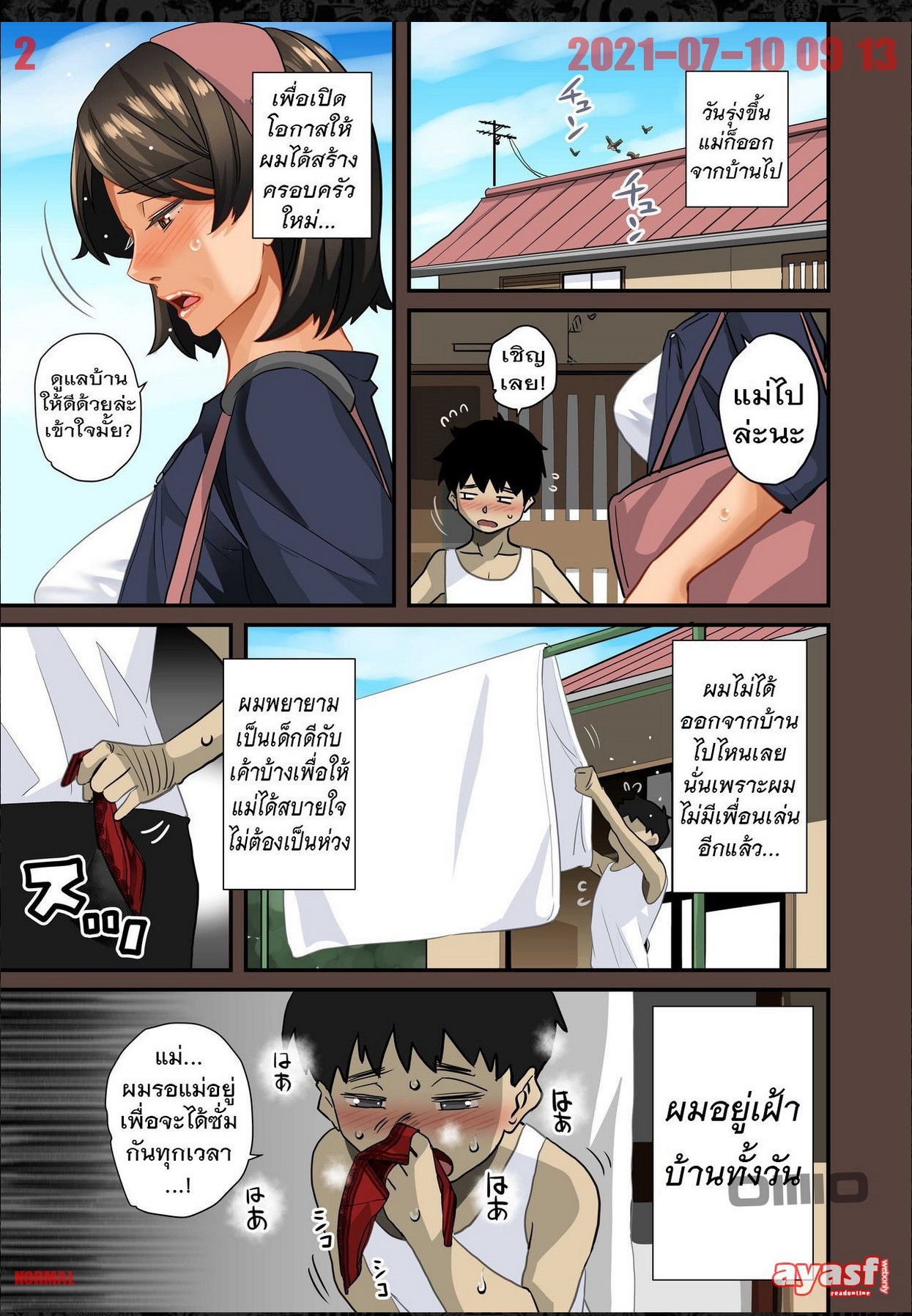 [Hana Hook] Zenin Shikkaku - Hahaoya no Mesubuta Sex Choukyou Kiroku Ch.10 - (เด็กนรกเนโมโตะ) [Thai ภาษาไทย] [Fsayadoujin.com] numero di immagine  2
