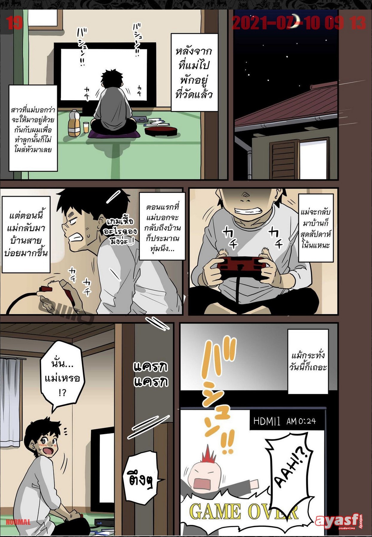 [Hana Hook] Zenin Shikkaku - Hahaoya no Mesubuta Sex Choukyou Kiroku Ch.10 - (เด็กนรกเนโมโตะ) [Thai ภาษาไทย] [Fsayadoujin.com] numero di immagine  19