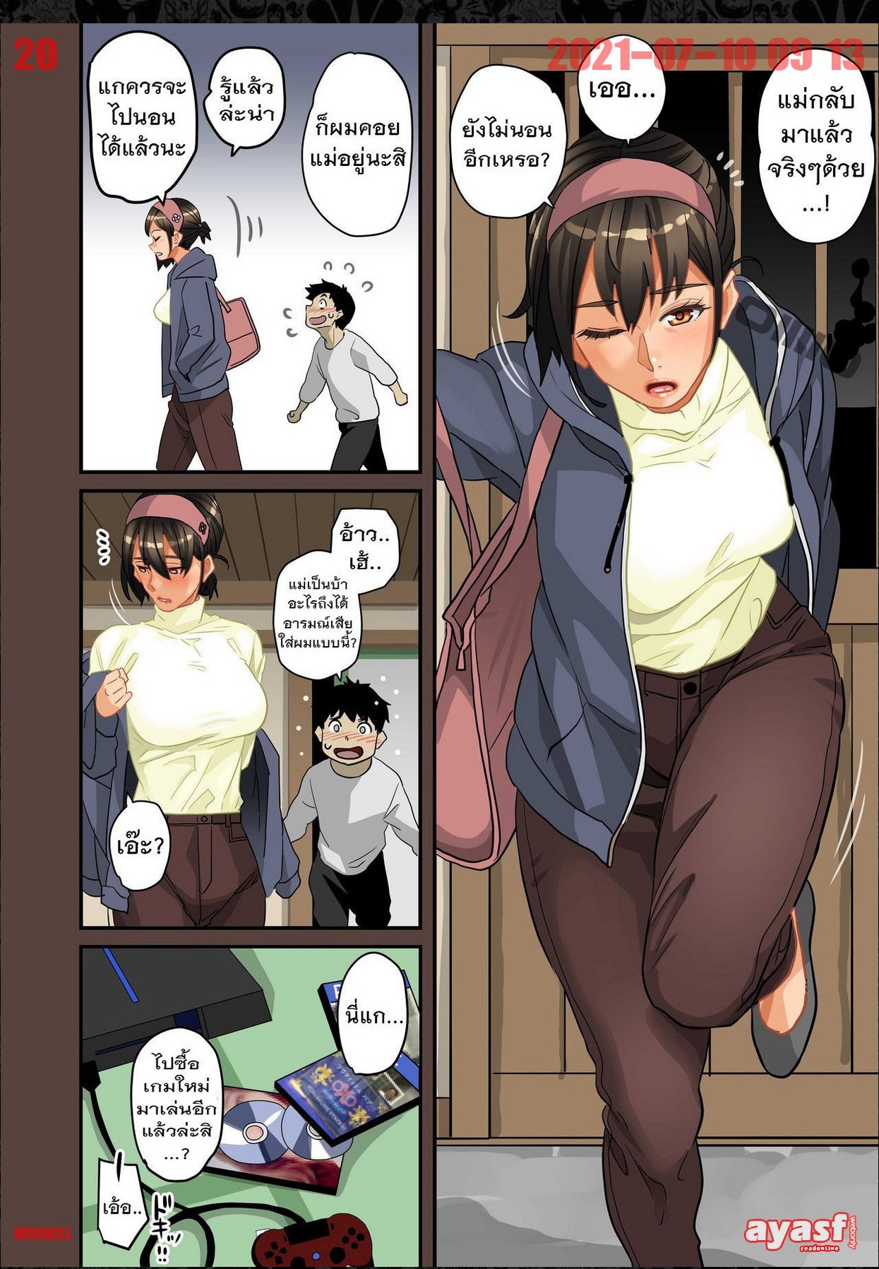 [Hana Hook] Zenin Shikkaku - Hahaoya no Mesubuta Sex Choukyou Kiroku Ch.10 - (เด็กนรกเนโมโตะ) [Thai ภาษาไทย] [Fsayadoujin.com] numero di immagine  20