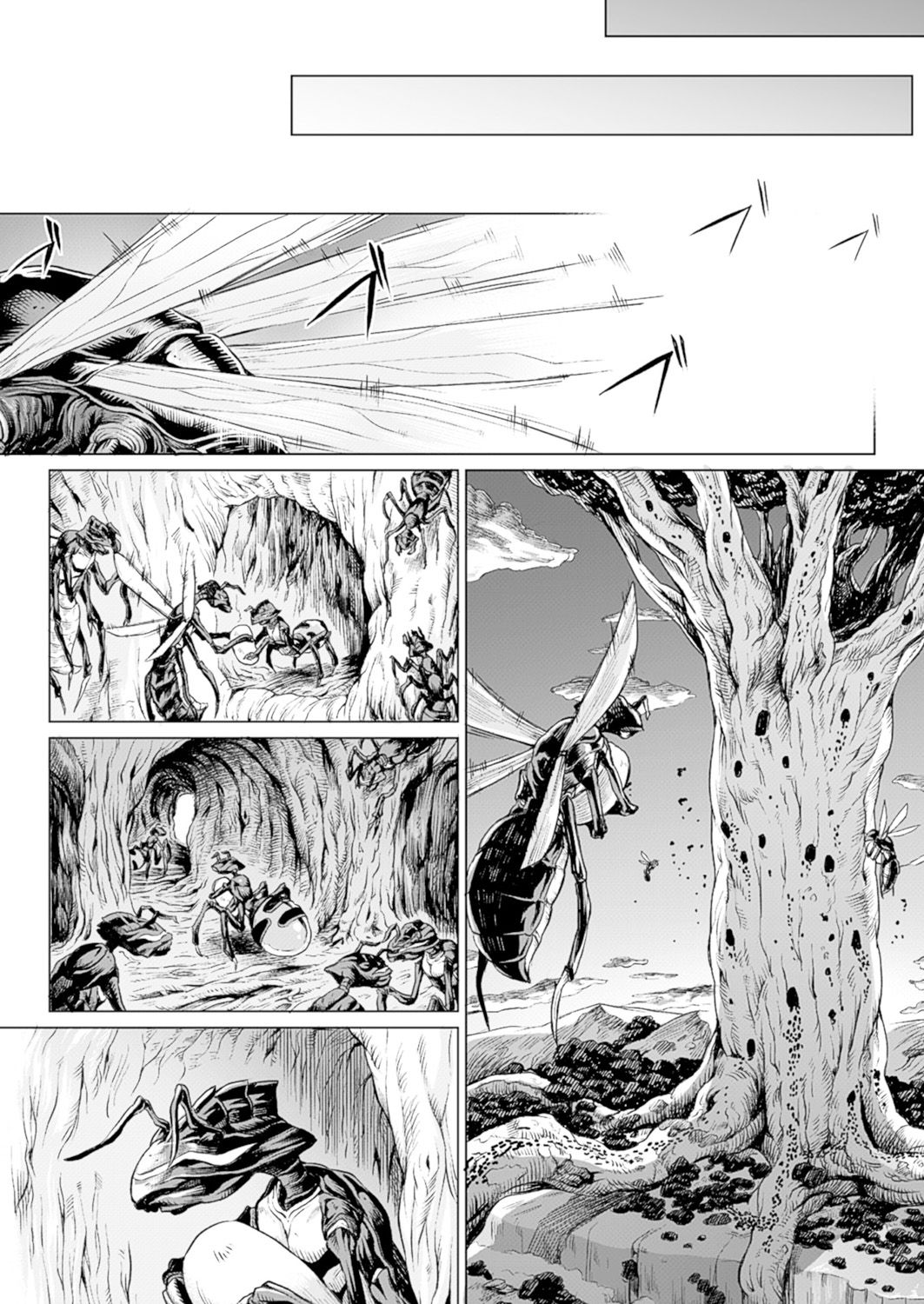 [タケ] 霊樹の守り人 [Chinese] [新桥月白日语社] 画像番号 14