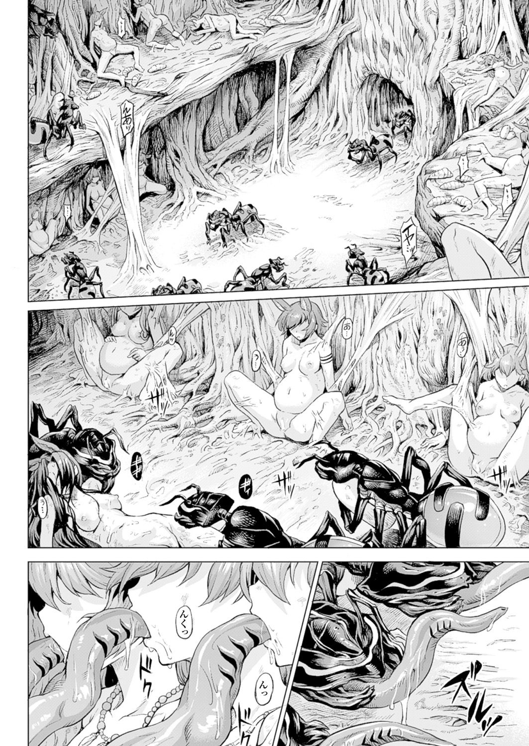 [タケ] 霊樹の守り人 [Chinese] [新桥月白日语社] 画像番号 15