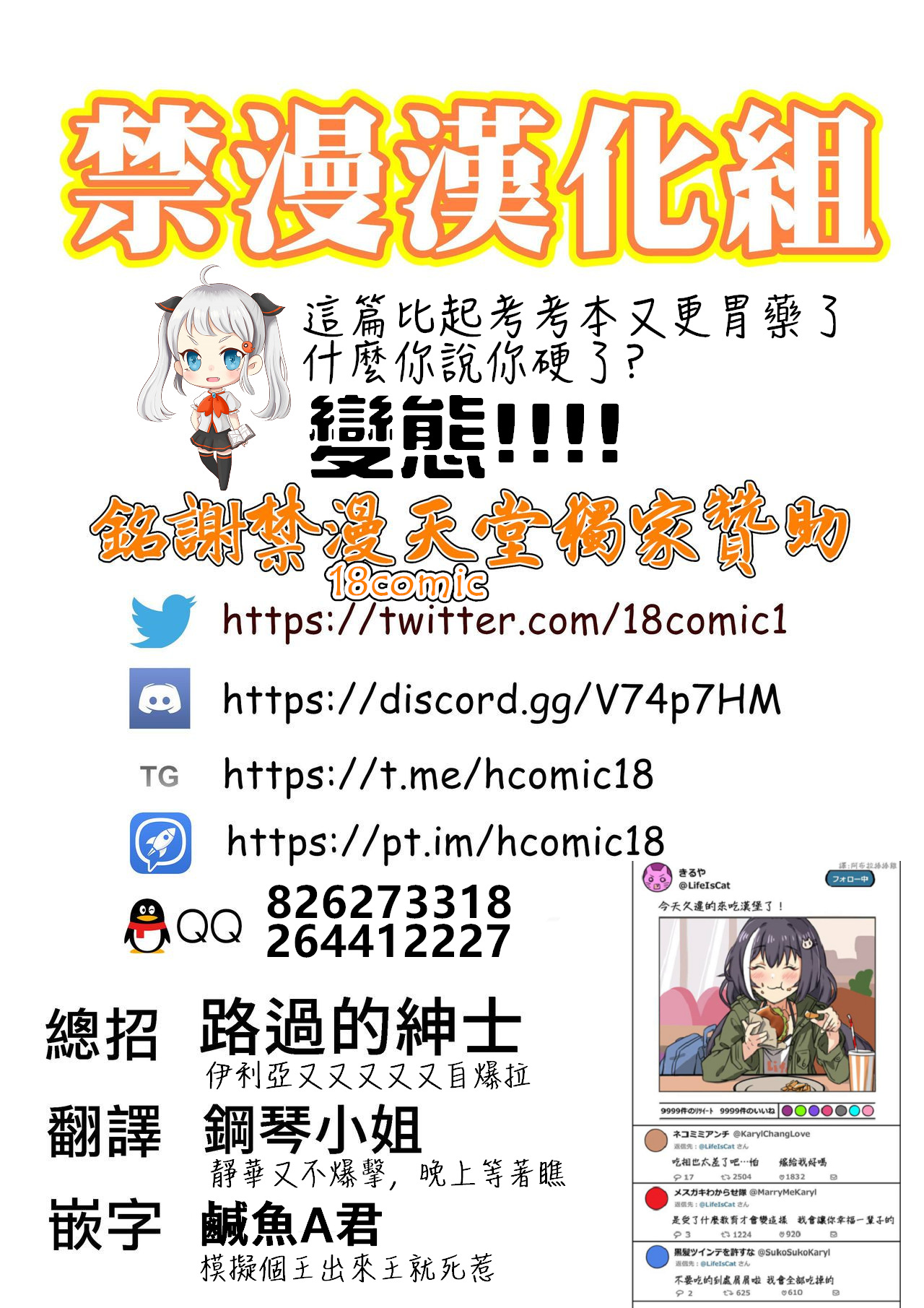 (C96) [PLUM (Kanna, Ayakase Chiyoko)] Anta ni Naisho no Memory Piece | 對你保密的記憶碎片 (Princess Connect! Re:Dive) [Chinese] [禁漫漢化組] 画像番号 31