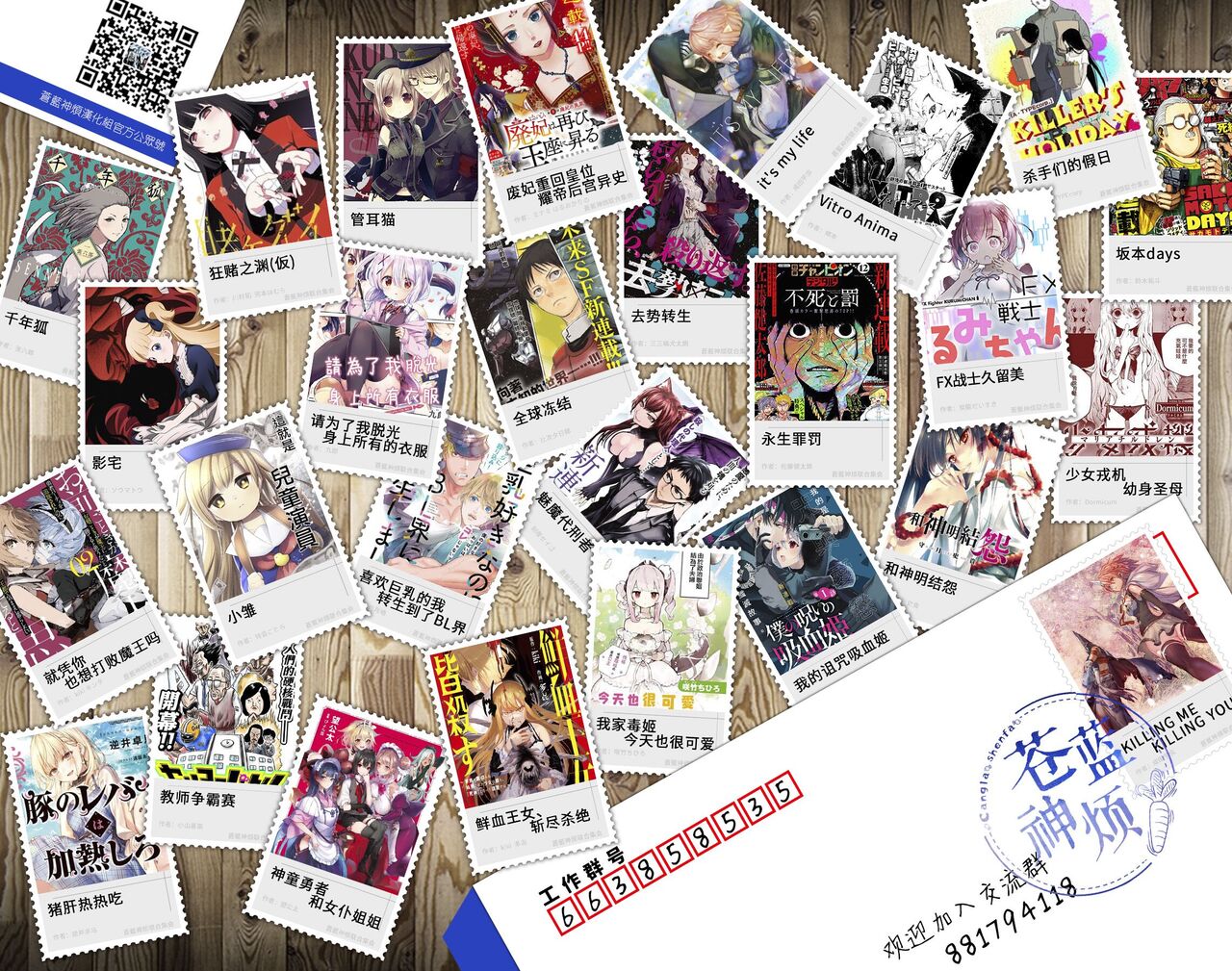 [Ozaki Kaho] Noisy Roommate ~Ie Nashi ni Natta node Ikemen to Kaiitsuki Bukken de Doukyo Hajimemashita~ | 我的怨种室友 Ch. 1-5(上/下)-6(上/下) [Chinese] [苍蓝神烦汉化组x冒险者公会] [Digital] image number 115