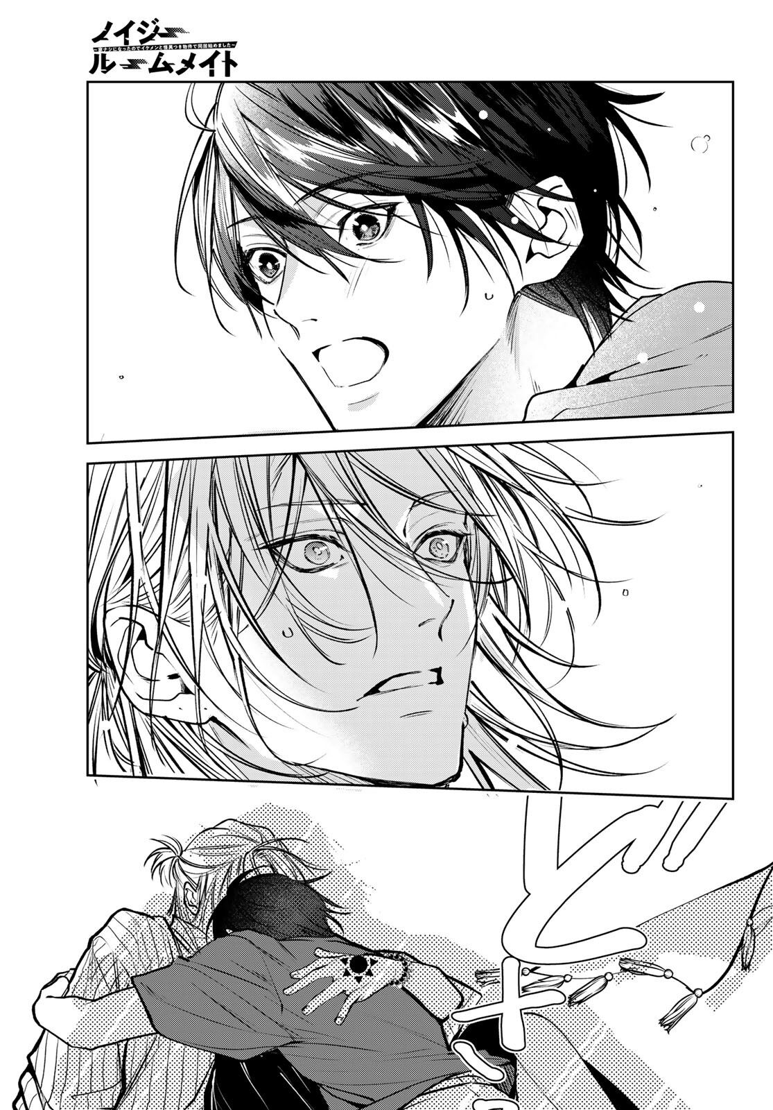 [Ozaki Kaho] Noisy Roommate ~Ie Nashi ni Natta node Ikemen to Kaiitsuki Bukken de Doukyo Hajimemashita~ | 我的怨种室友 Ch. 1-5(上/下)-6(上/下) [Chinese] [苍蓝神烦汉化组x冒险者公会] [Digital] image number 251