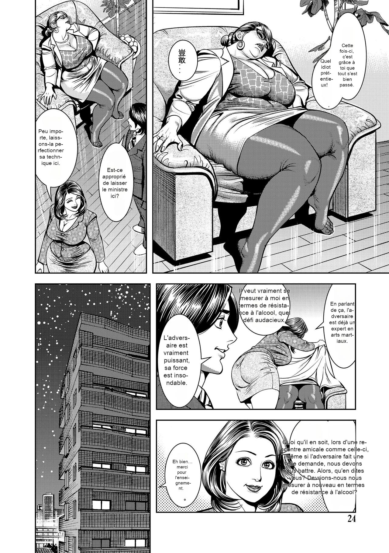 [Senor Daietsu] Kyoshiri Onna Jyoushi no Gyaku Sekuhara Kensyu (Kinshin Nikuyoku Koubi Shitagaru Kanjuku Haha) [French] image number 2