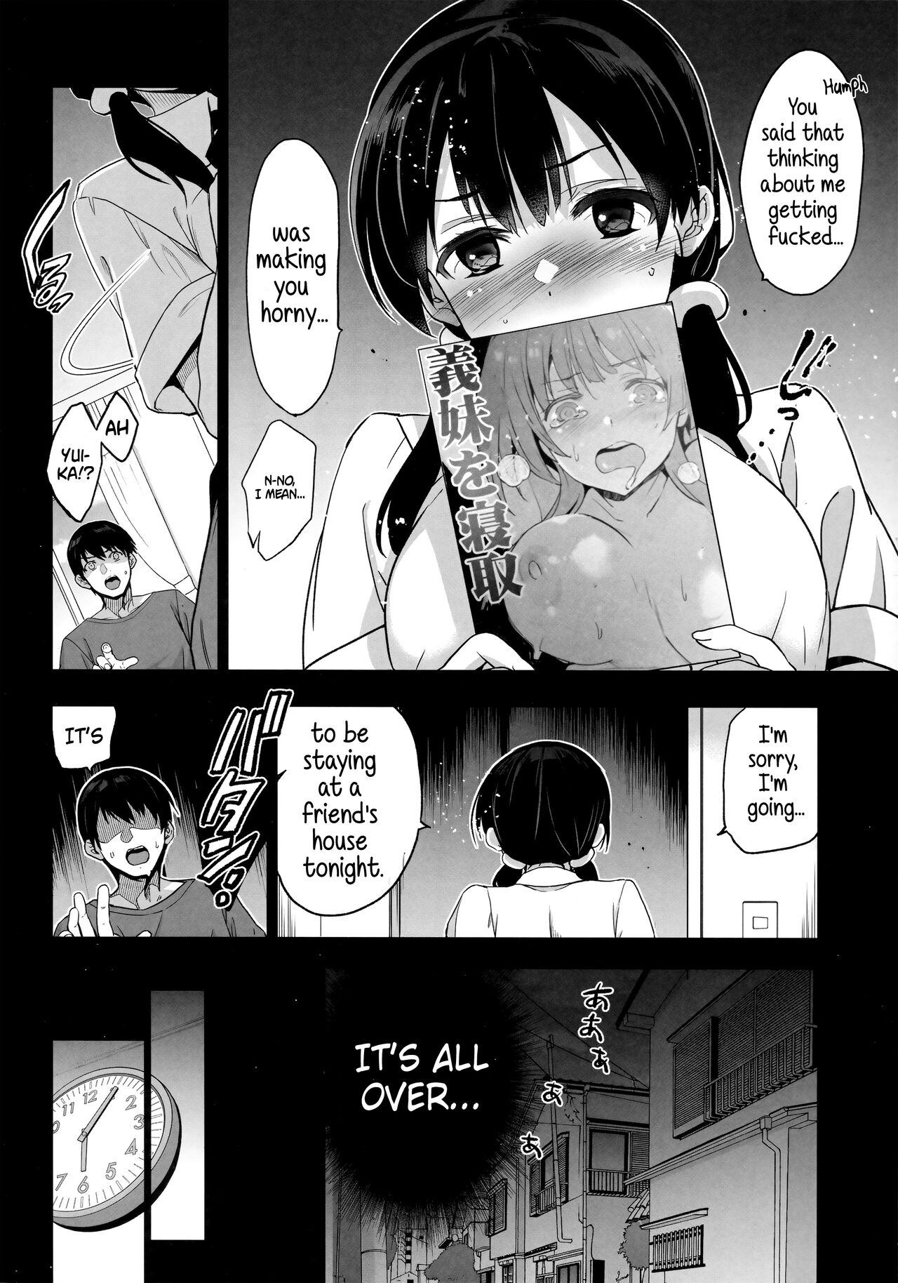 (C101) [Jingai Makyou (Inue Shinsuke)] Imouto ga Boku ni Taninboux o Okutte kuru [English] [Kinsei Translations] numero di immagine  9