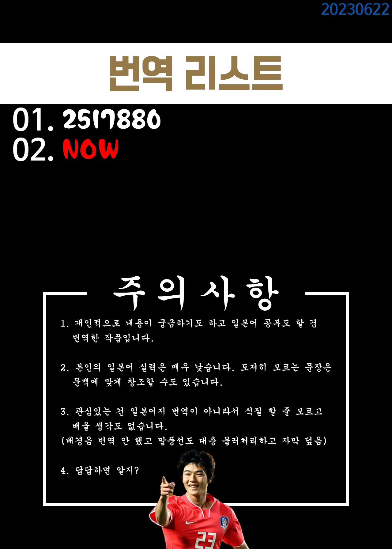 [Taneya (Tanehijiri)] Boku no Suki na Onee-chan wa... | 내가 좋아하는 누나는... [Korean] image number 2