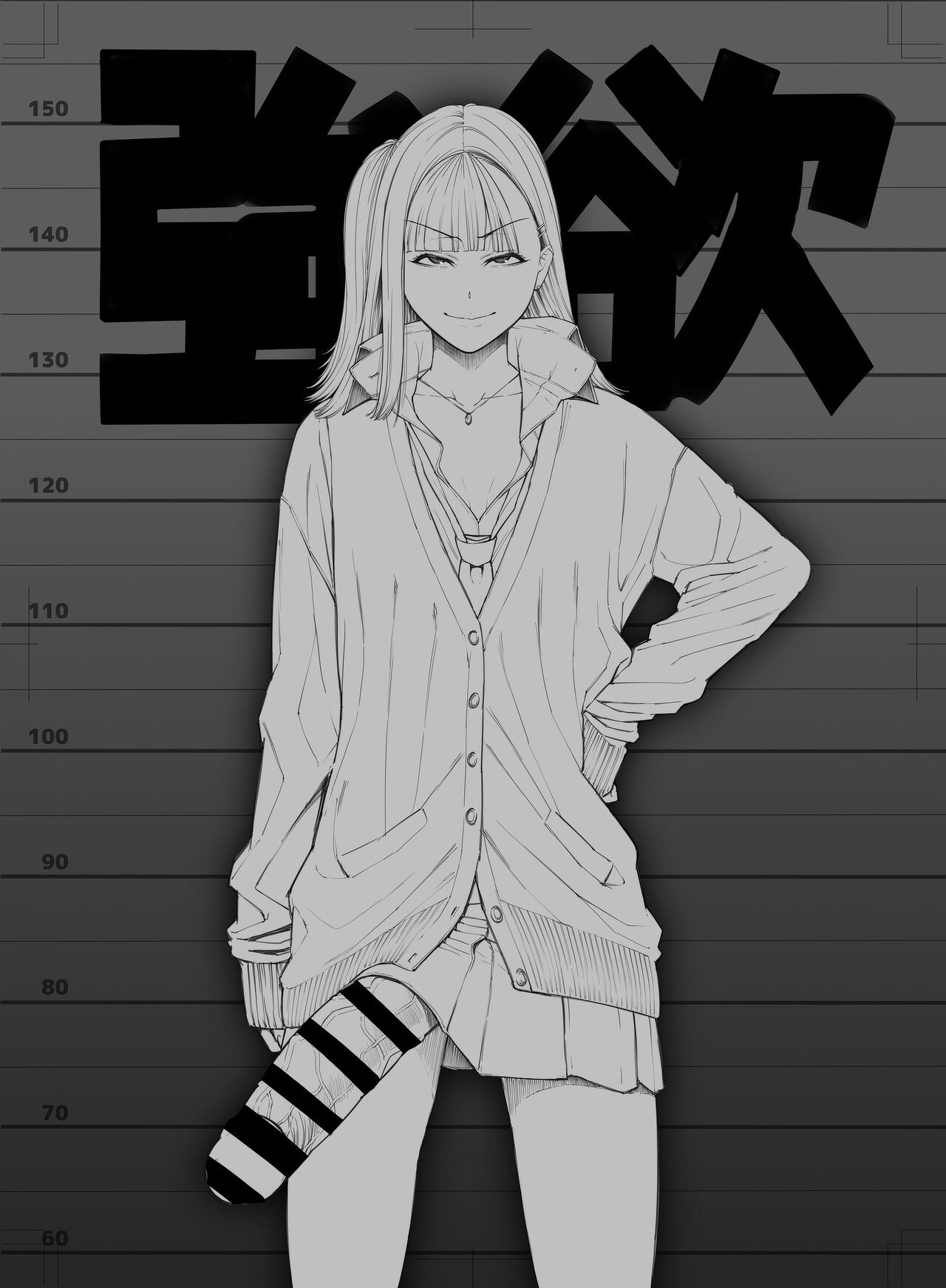 [Yoshida Inuhito] Doko ni Demo iru Goku Futsuu-souna Joshi - Una chica normal y corriente como cualquier otra (ongoing) [Spanish] [Thrommer] 画像番号 3