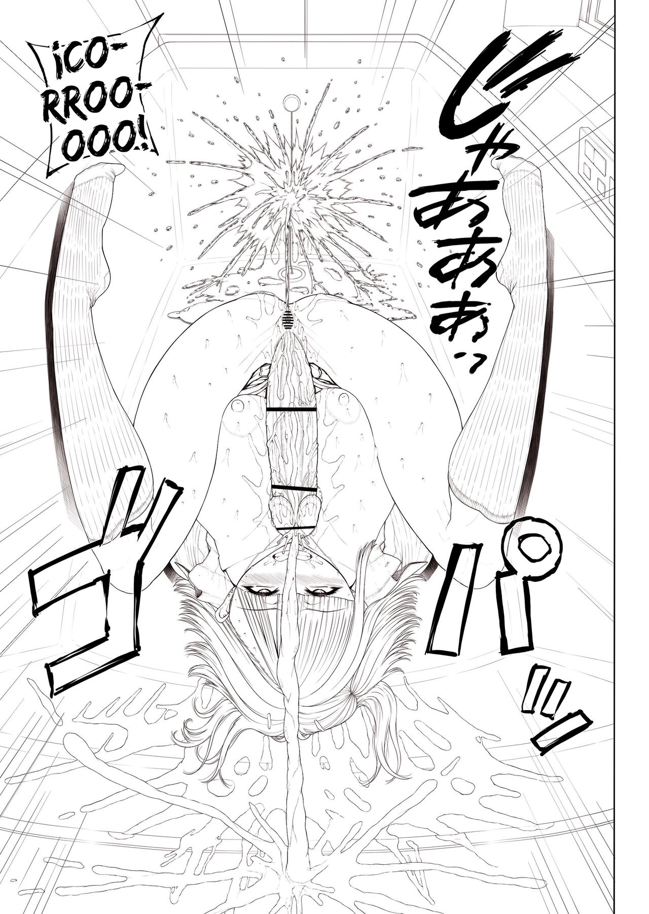 [Yoshida Inuhito] Doko ni Demo iru Goku Futsuu-souna Joshi - Una chica normal y corriente como cualquier otra (ongoing) [Spanish] [Thrommer] 画像番号 24