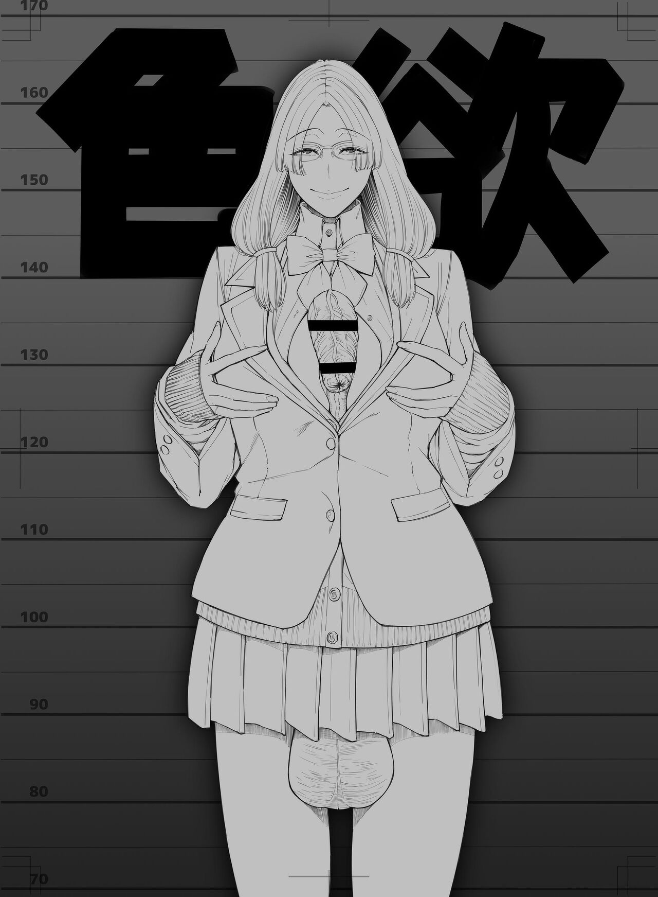 [Yoshida Inuhito] Doko ni Demo iru Goku Futsuu-souna Joshi - Una chica normal y corriente como cualquier otra (ongoing) [Spanish] [Thrommer] 画像番号 67