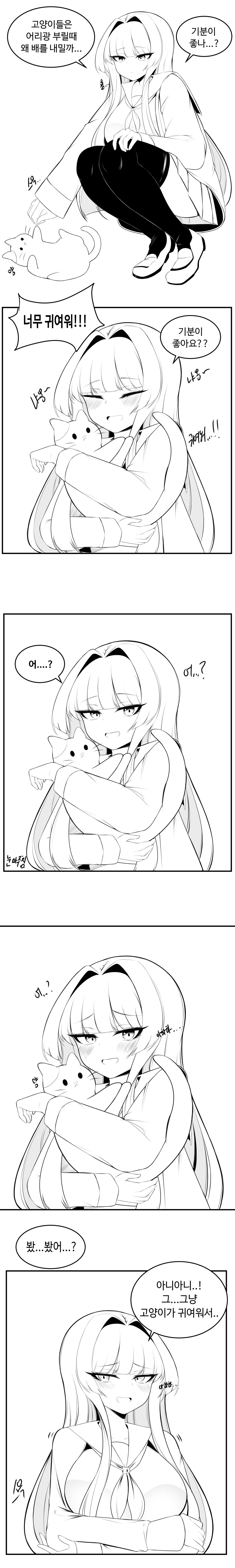 [GeAh] 이리 만화 [韓国語] 图片编号 10