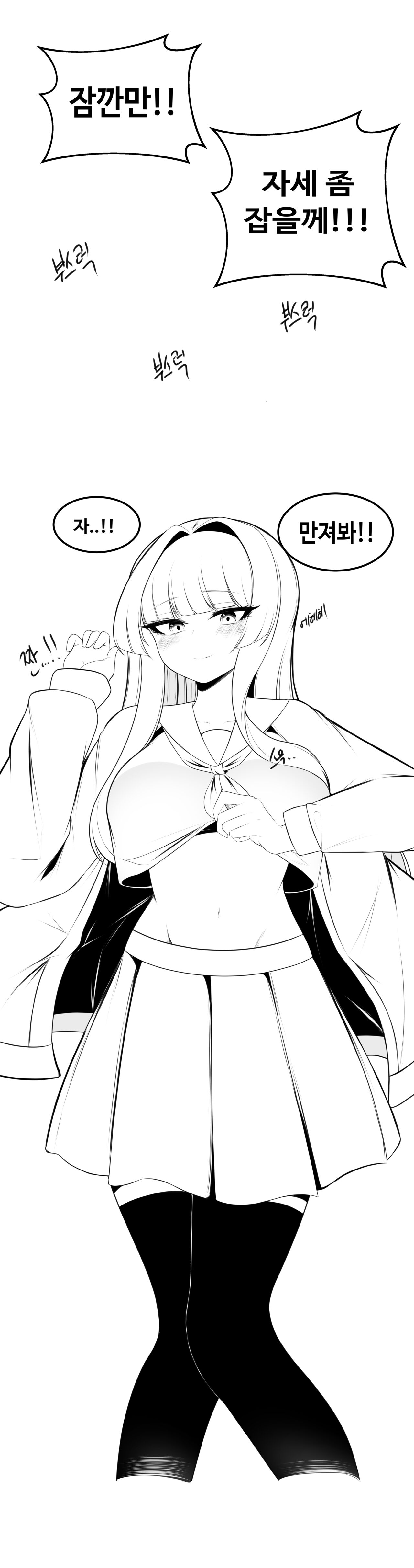 [GeAh] 이리 만화 [韓国語] 图片编号 12