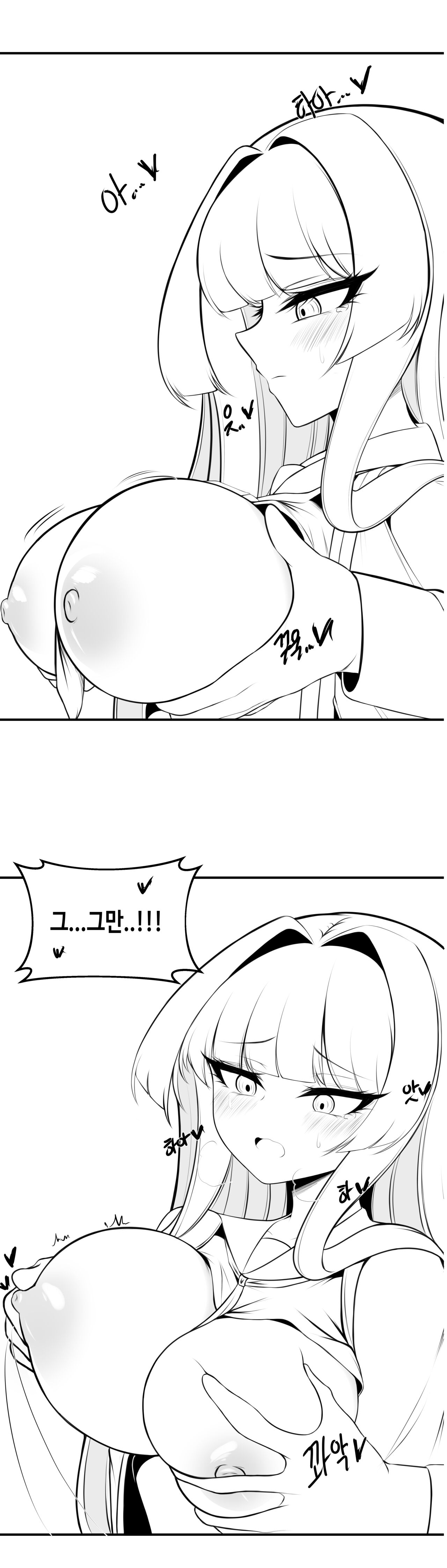 [GeAh] 이리 만화 [韓国語] 图片编号 23