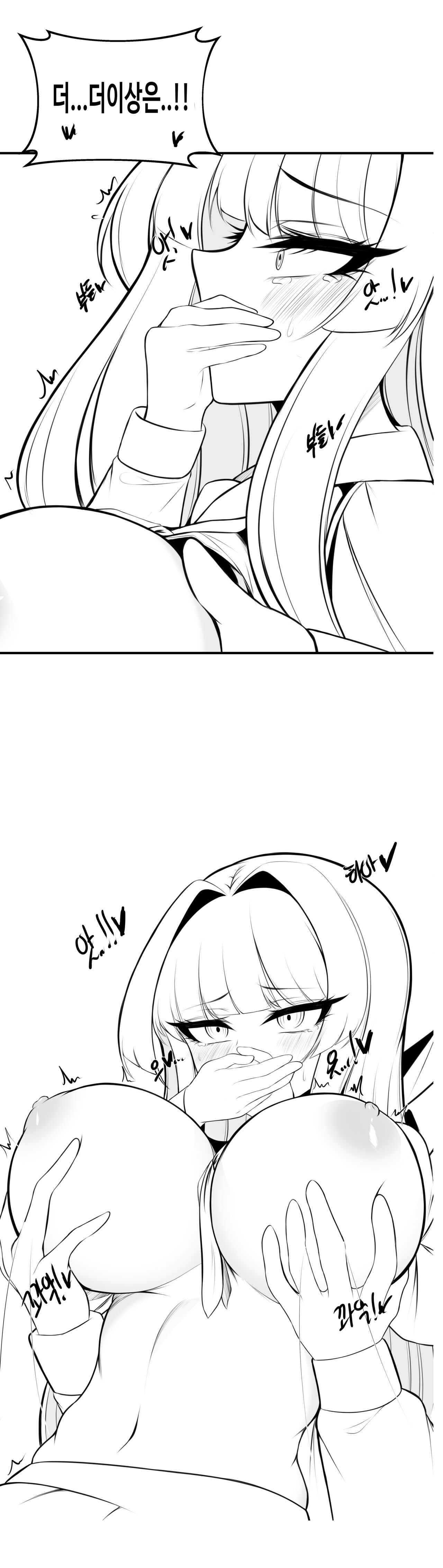 [GeAh] 이리 만화 [韓国語] 图片编号 24