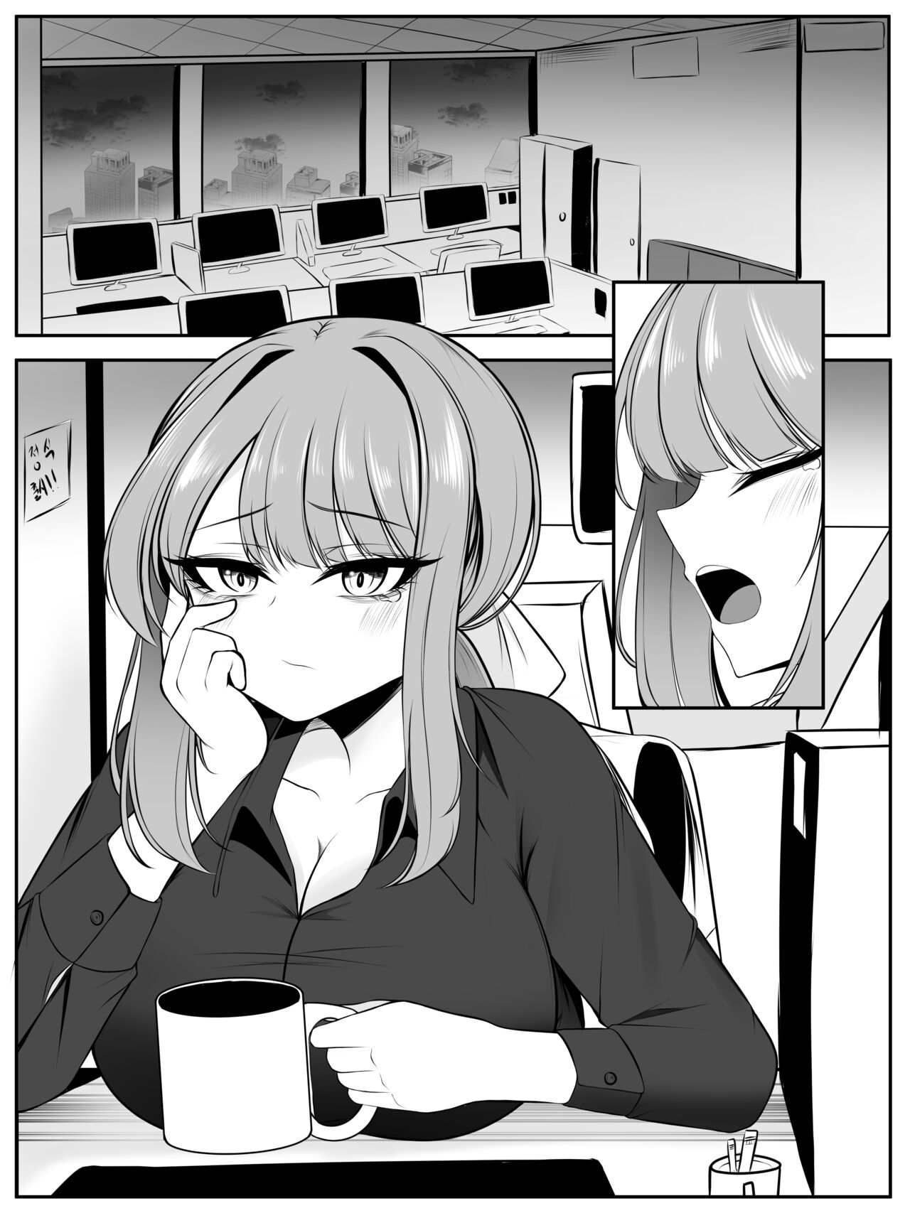 [GeAh] 나쟈 만화 [韓国語] 图片编号 4