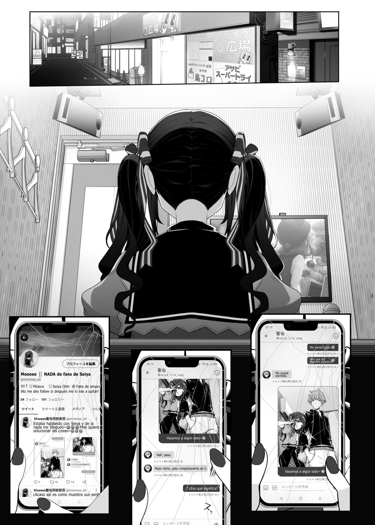 [Kirintei (Kirin Kakeru)] Jiraikei Joshi no Gyakunan Yodoushi Sex [Spanish] [Rakuen Translations] [Digital] 图片编号 3