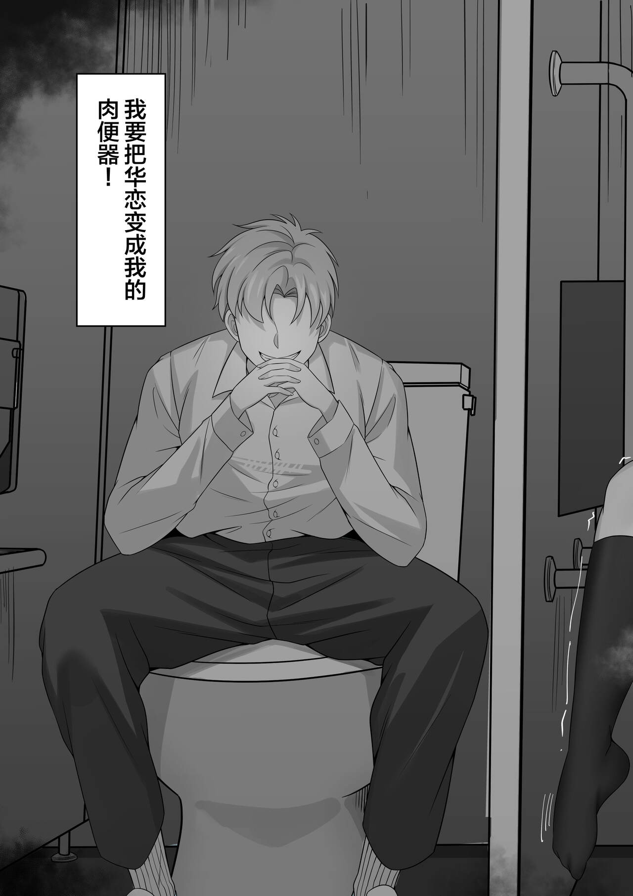 [Hakutamayu] Ore no Joukyou Seiseikatsu 9 "Gakuensai Maid Hen" [Chinese] image number 34