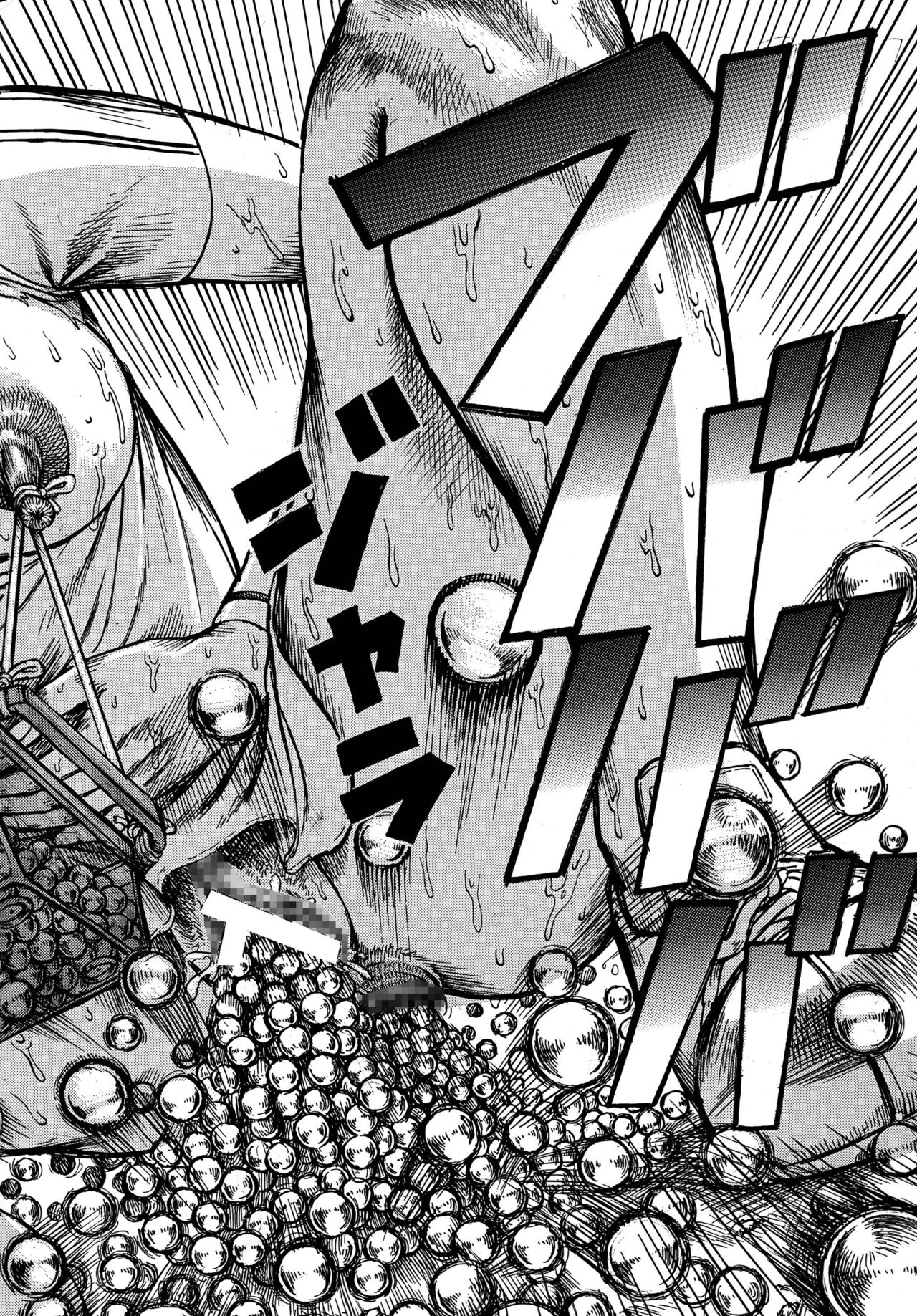 [Otaku no Youjinbou (Yamaura Shou)] Youjinbou Otaku Matsuri 4 (Aim for the Ace!) [Digital][Chinese] 4eme image