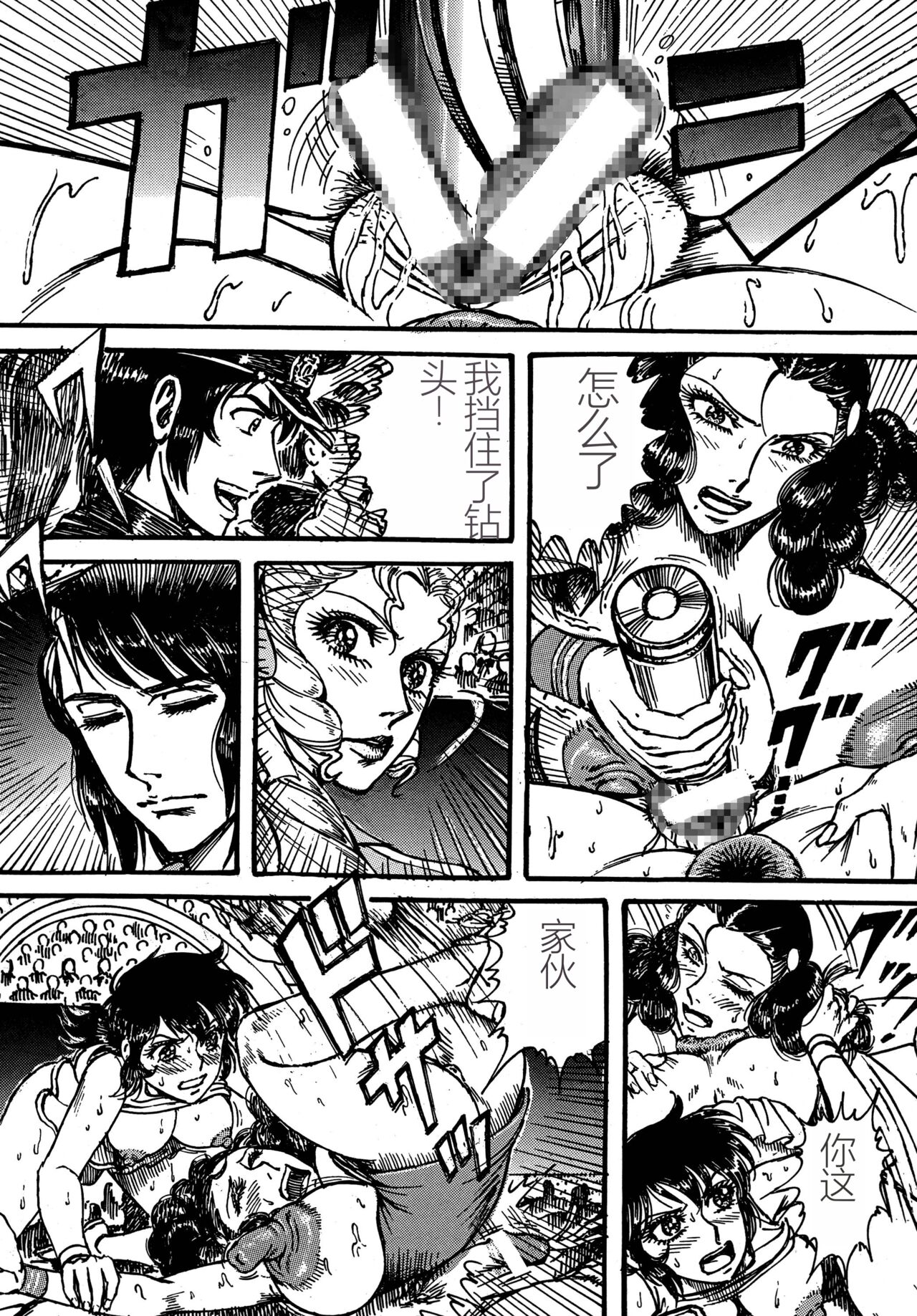 [Otaku no Youjinbou (Yamaura Shou)] Youjinbou Otaku Matsuri 4 (Aim for the Ace!) [Digital][Chinese] 28eme image