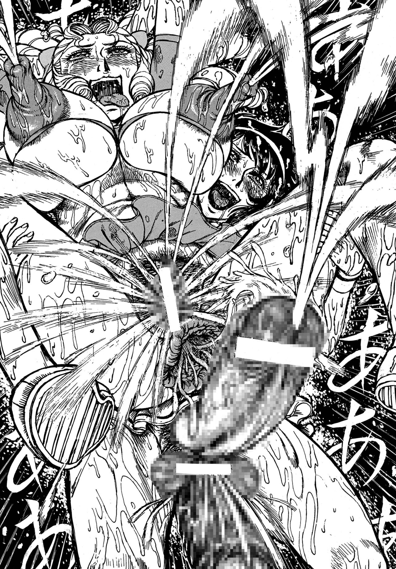 [Otaku no Youjinbou (Yamaura Shou)] Youjinbou Otaku Matsuri 4 (Aim for the Ace!) [Digital][Chinese] 45eme image