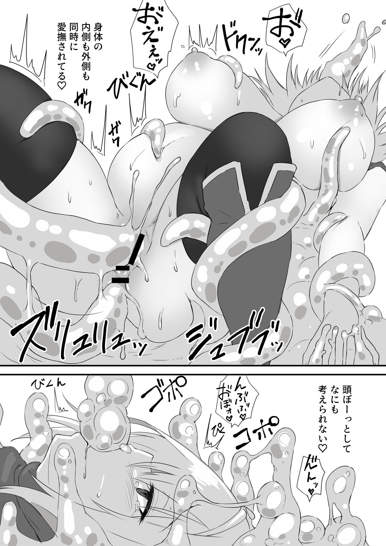 [4390works (Natsuishi Nana)] Yuusha to Slime no Tabi Kurashi numero di immagine  56