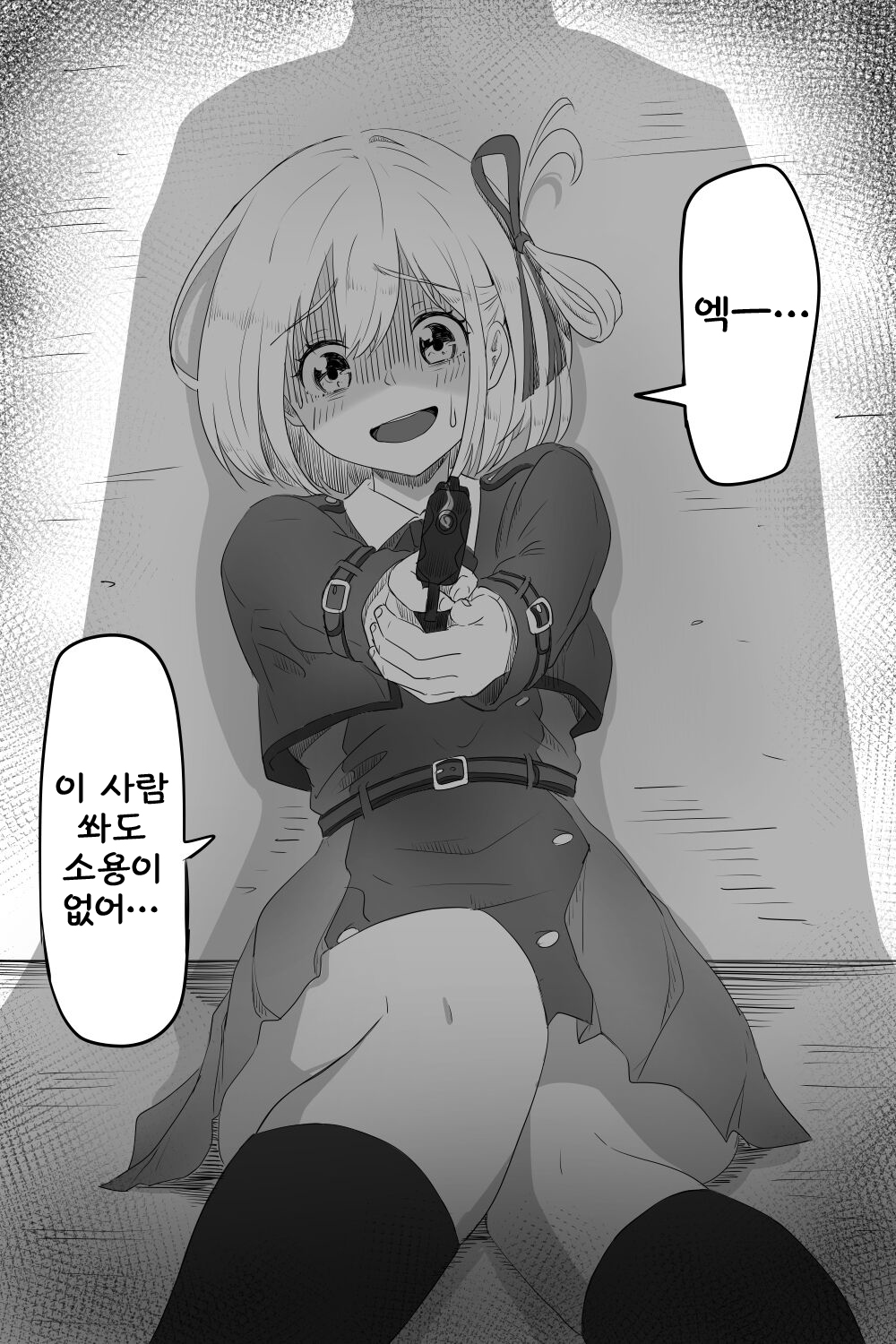 [Goma Gorilla] Nishikigi Chisato-chan & Inoue Takina-chan (Lycoris Recoil) [Korean] 이미지 번호 1