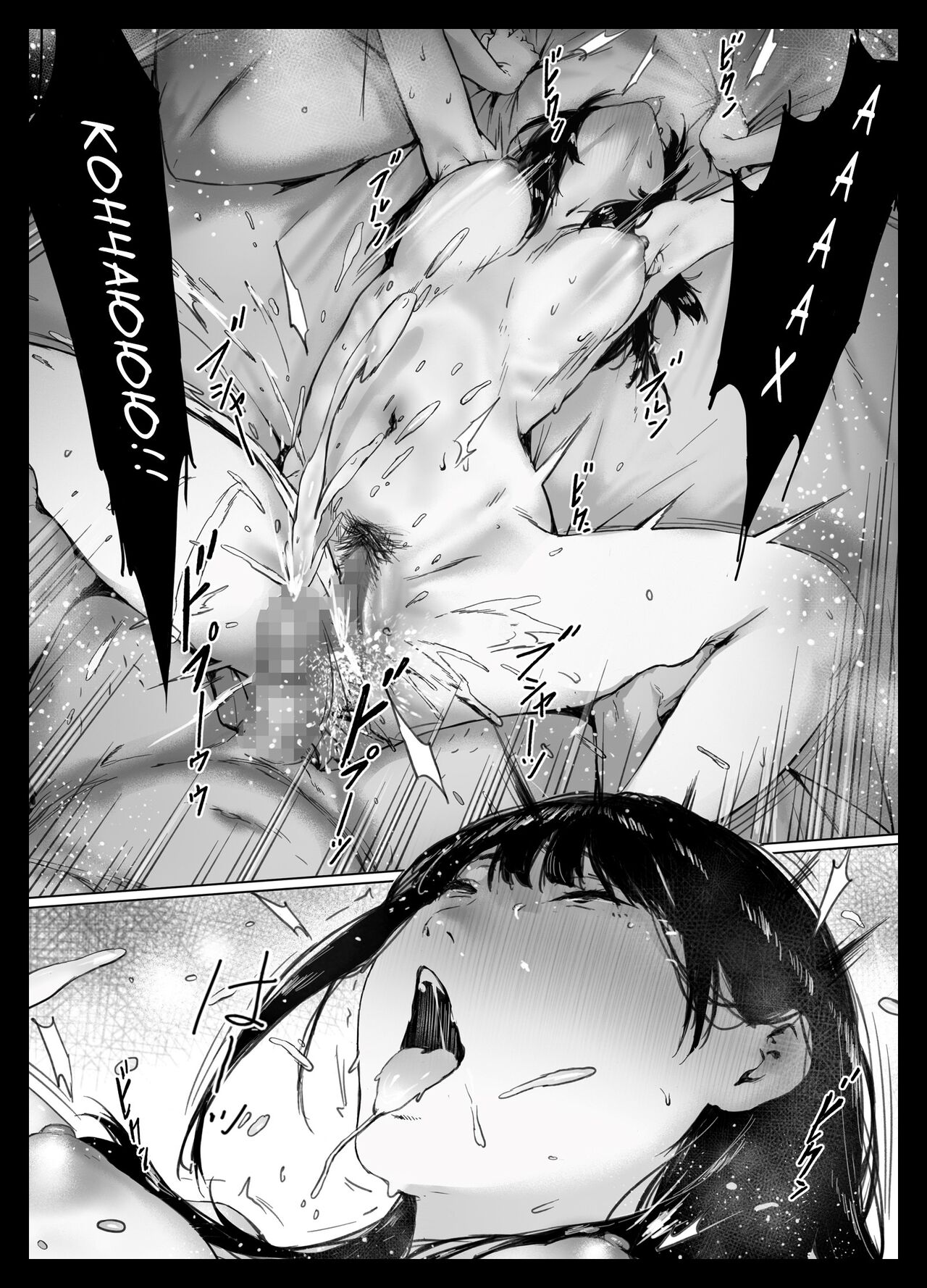 [Morida-shiki] Gifu to Doukyo Suru ni Natta - Shiawase na Shinkon Seikatsu o Okuru Hazudattanoni [Russian] numero di immagine  132