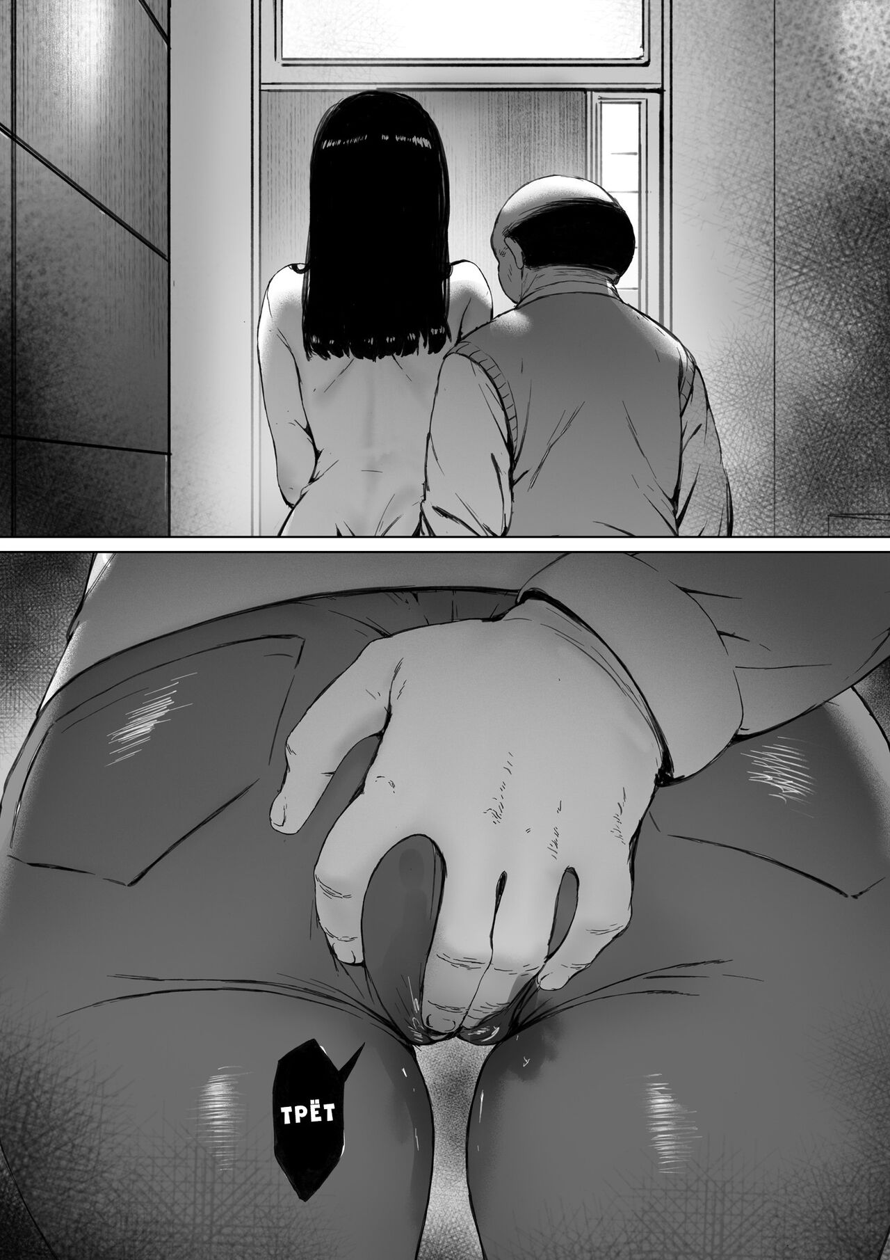 [Morida-shiki] Gifu to Doukyo Suru ni Natta - Shiawase na Shinkon Seikatsu o Okuru Hazudattanoni [Russian] numero di immagine  140