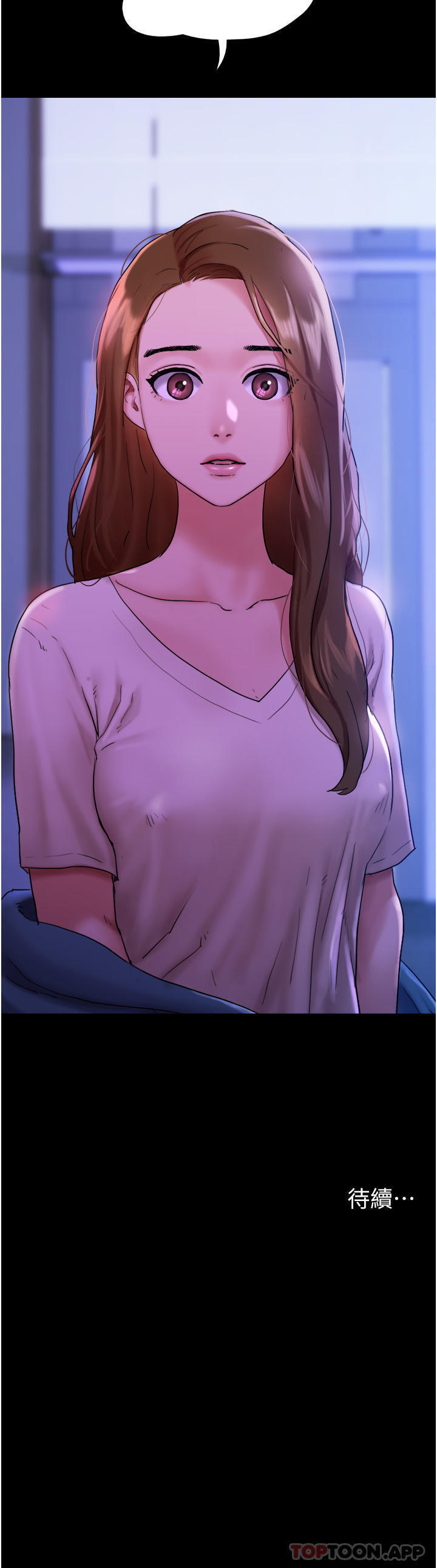 Can not miss 01-07 chi (exterio001) 이미지 번호 74