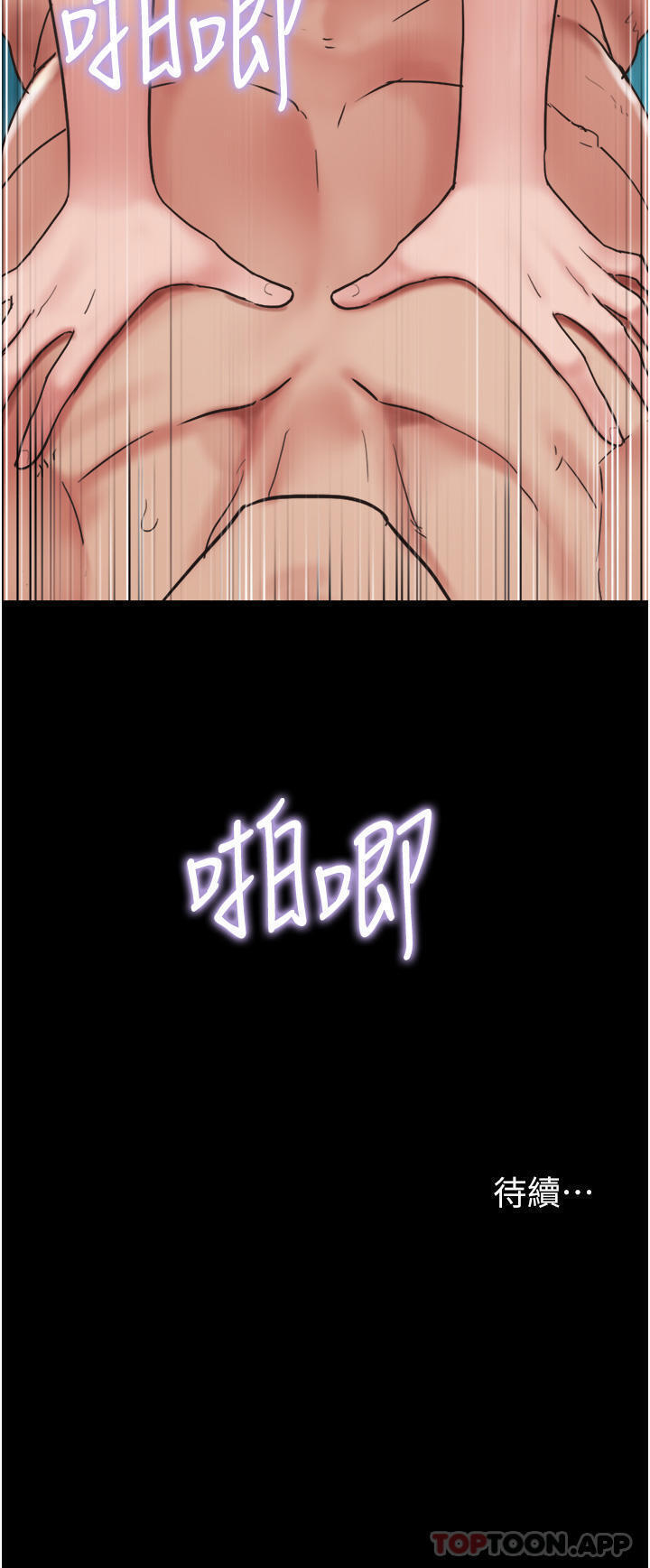 Can not miss 01-07 chi (exterio001) 이미지 번호 87