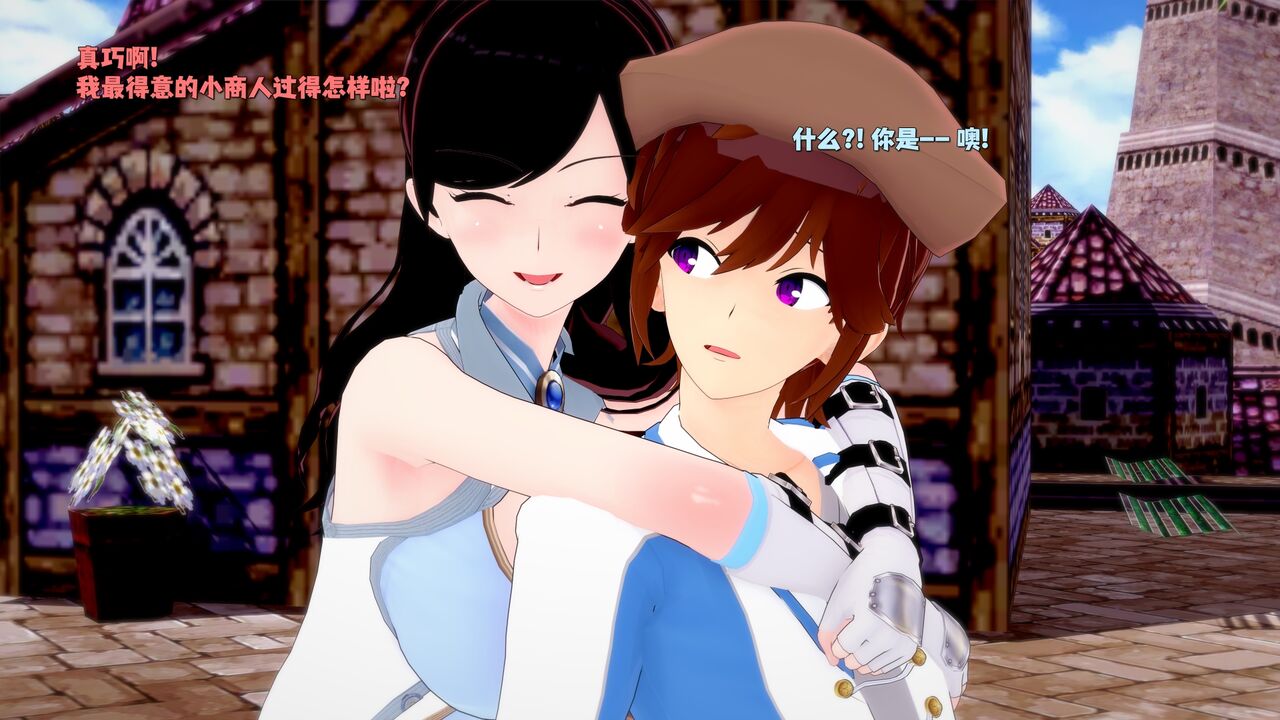 [DarkFlame] Haruka的婚礼 画像番号 5