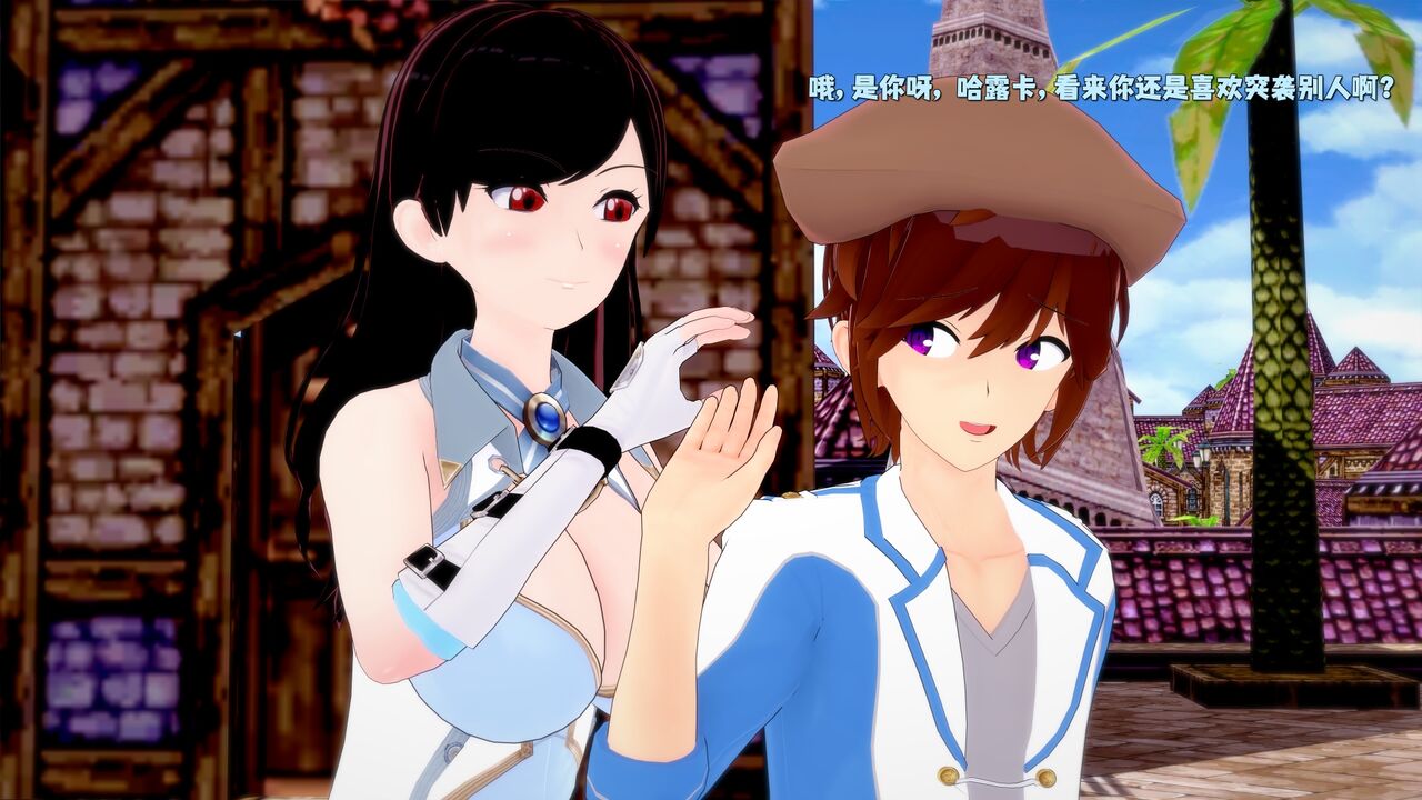 [DarkFlame] Haruka的婚礼 画像番号 6