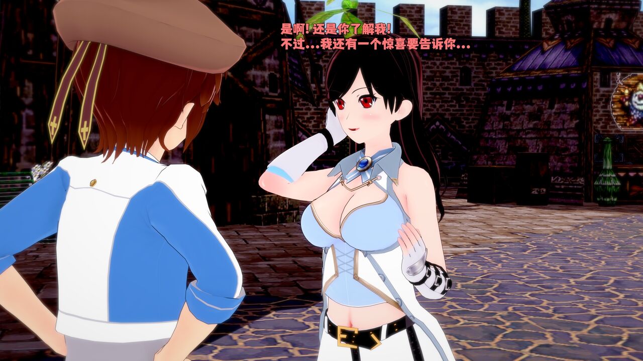 [DarkFlame] Haruka的婚礼 画像番号 7