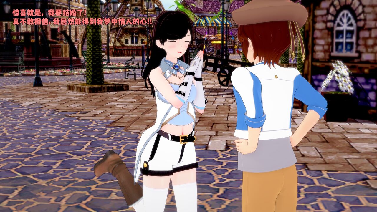 [DarkFlame] Haruka的婚礼 画像番号 8