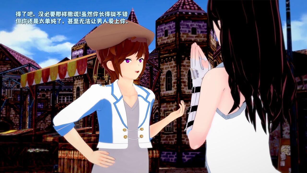 [DarkFlame] Haruka的婚礼 画像番号 9