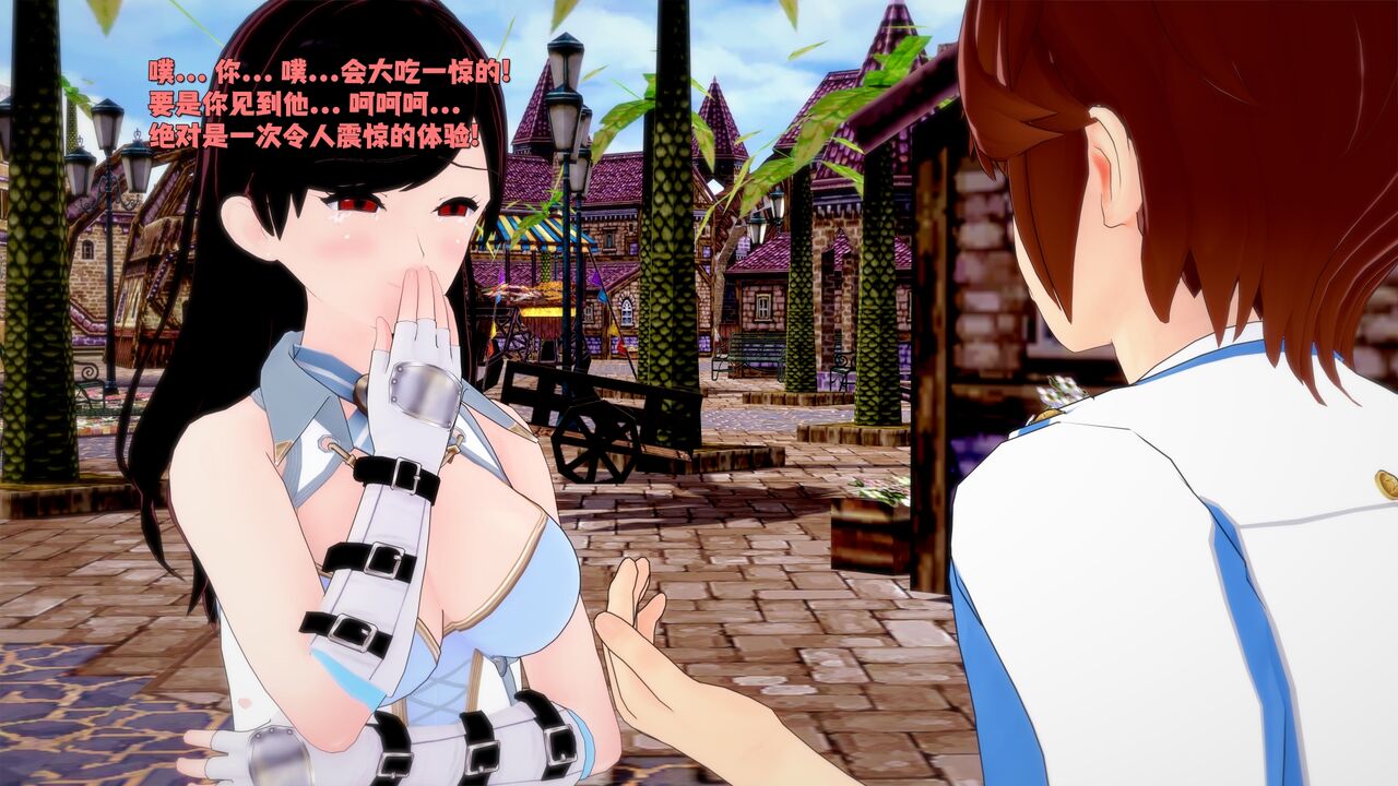 [DarkFlame] Haruka的婚礼 画像番号 10